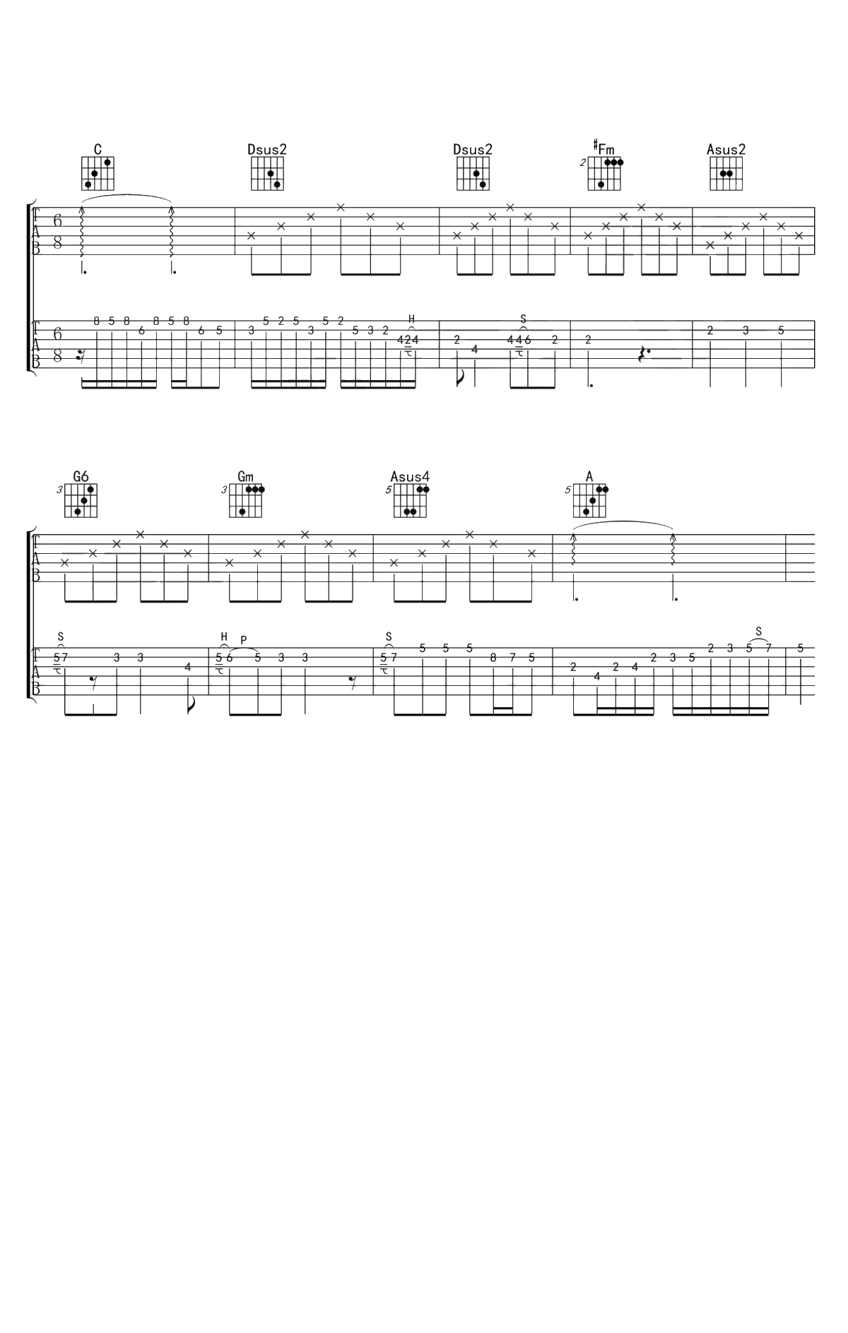 同桌的你吉他谱-老狼-毕业季歌曲-吉他3