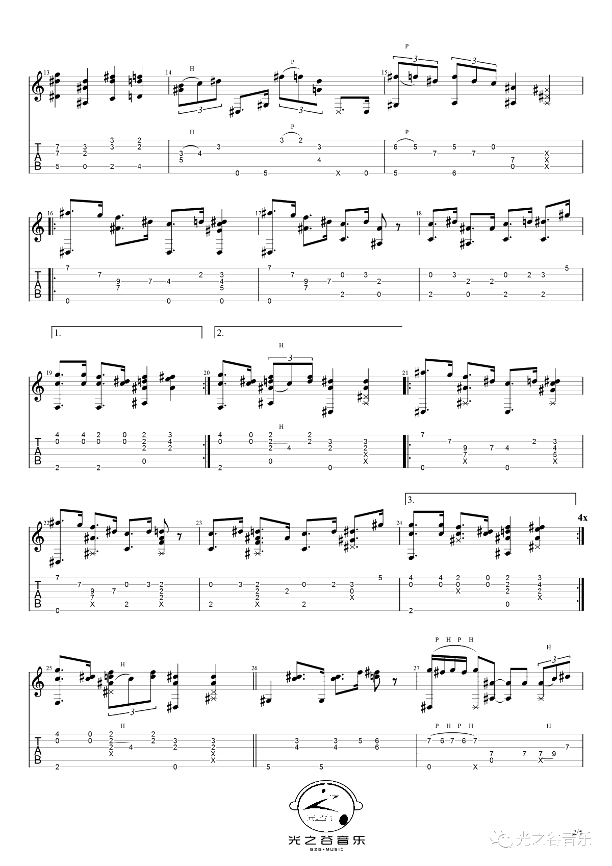 宾克斯的美酒指弹谱-日本动漫《海贼王》插曲-指弹吉他2