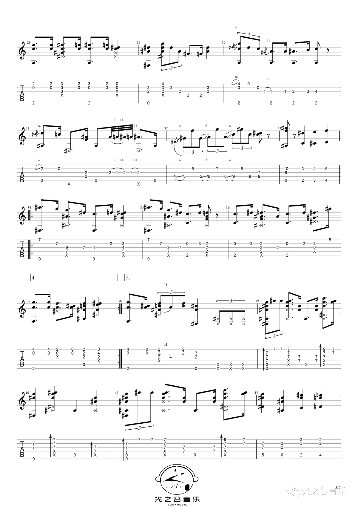 宾克斯的美酒指弹谱-日本动漫《海贼王》插曲-指弹吉他3