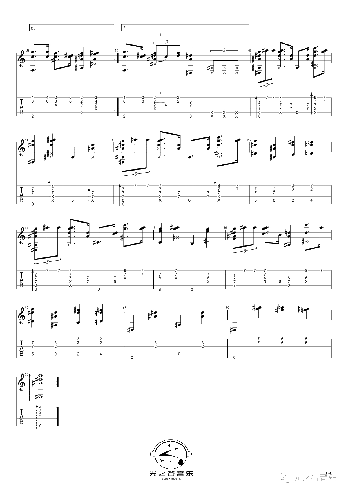 宾克斯的美酒指弹谱-日本动漫《海贼王》插曲-指弹吉他5