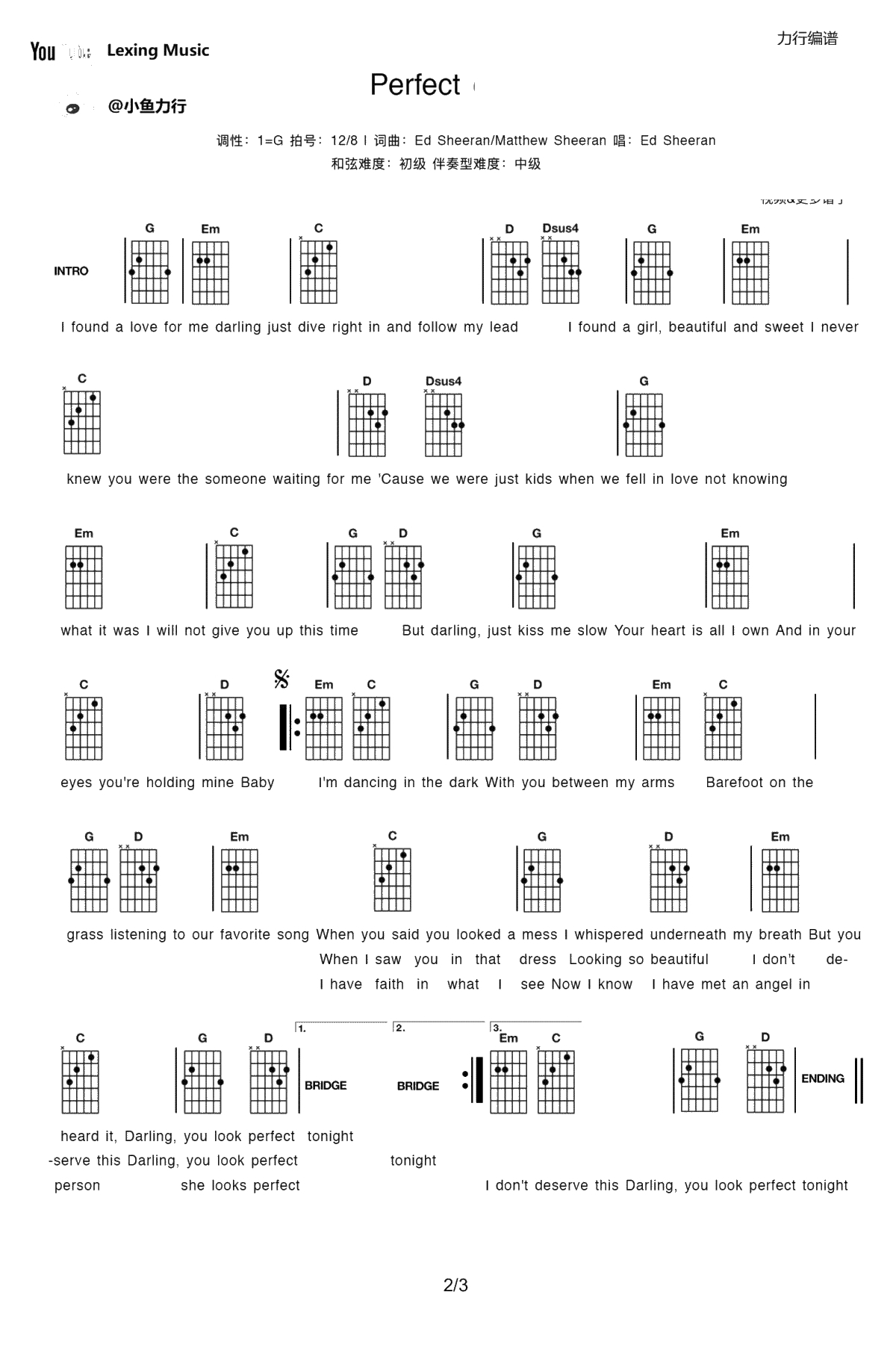 Perfect吉他谱-Ed Sheeran-G调弹唱谱-吉他2