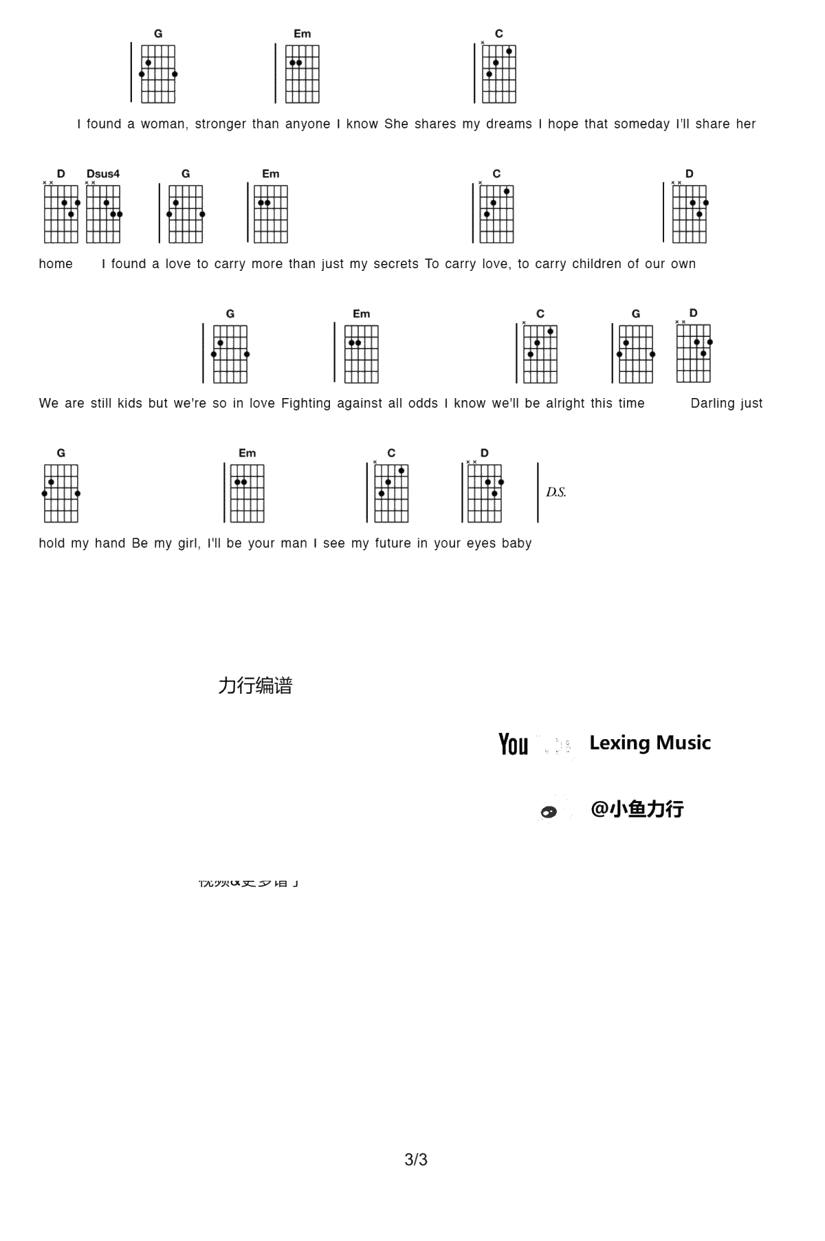 Perfect吉他谱-Ed Sheeran-G调弹唱谱-吉他3
