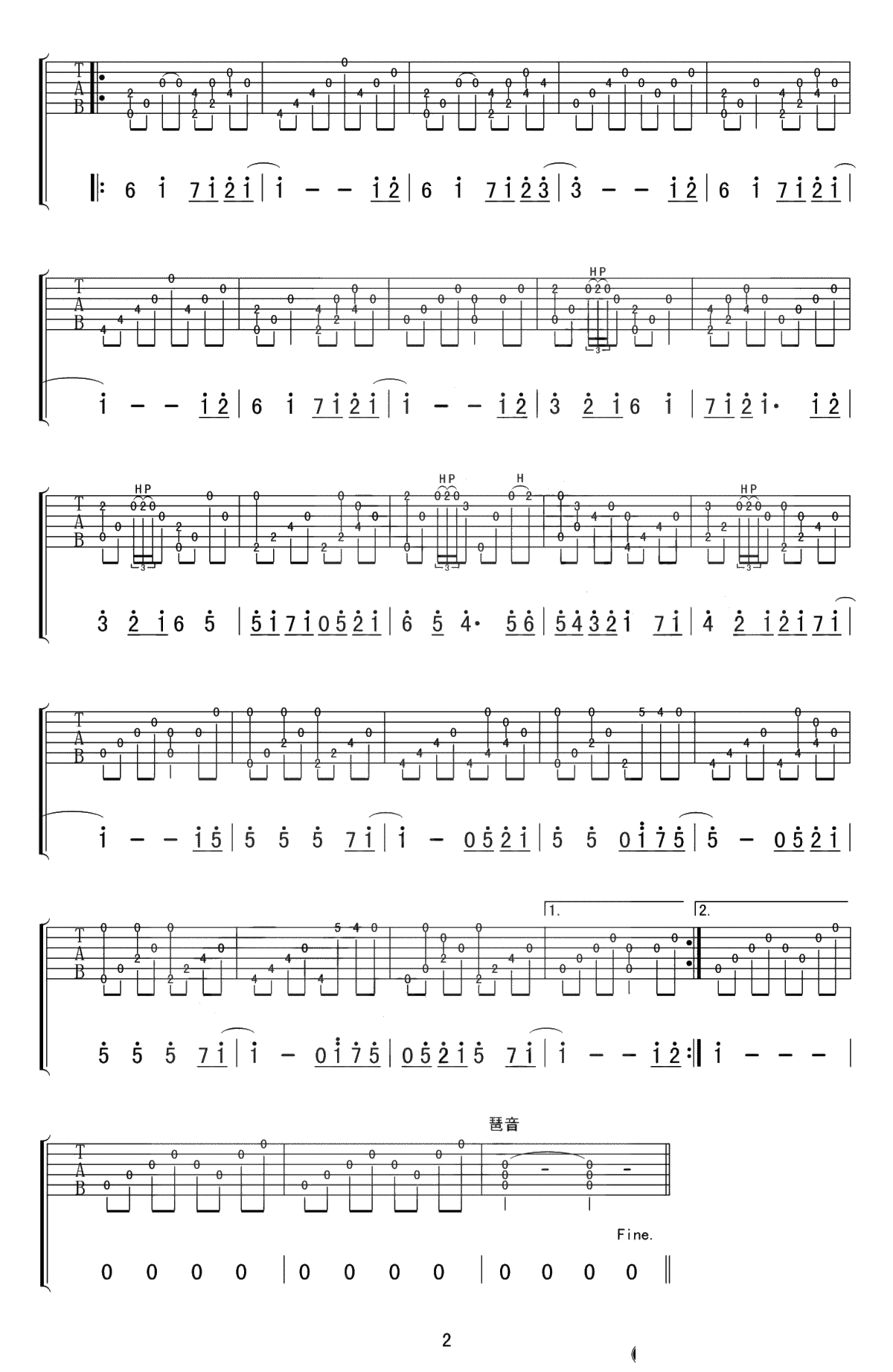 流行的云指弹谱-岸部真明《流行的云》吉他独奏谱-2