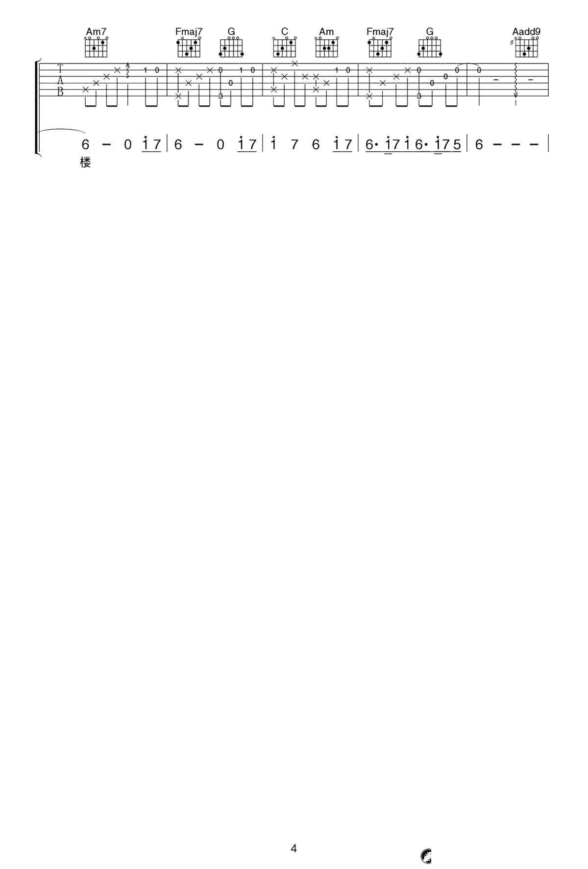 离人愁吉他谱+-原版编配-弹唱4