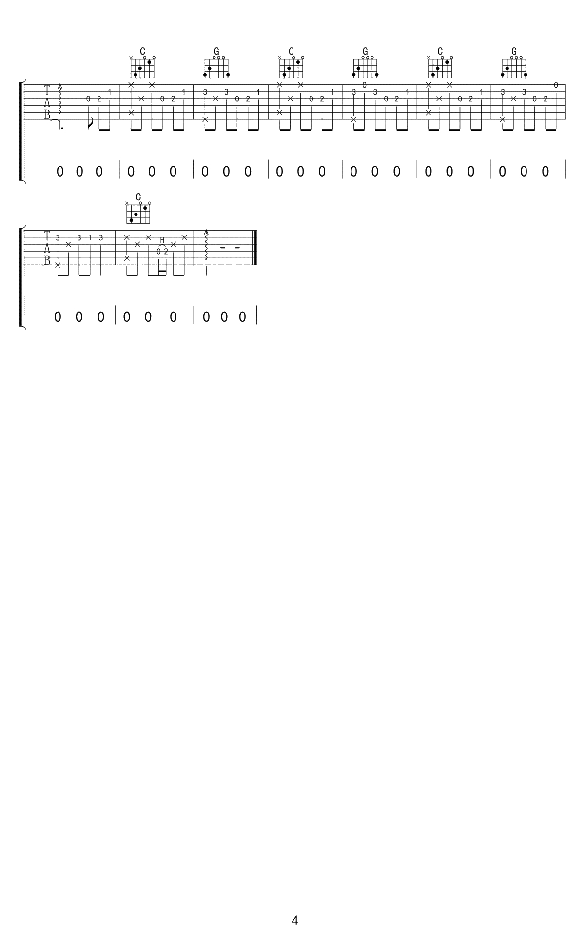 清白之年吉他谱-C调原版弹唱谱-朴树4