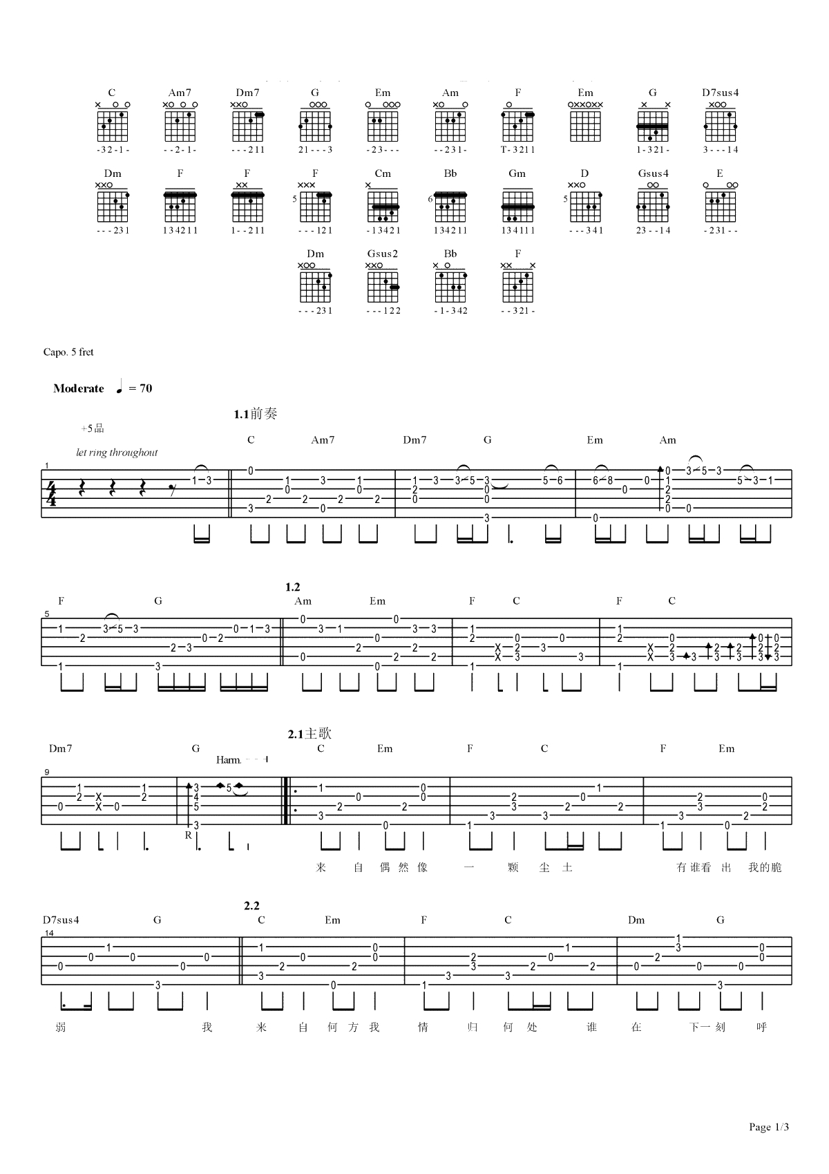 感恩的心指弹吉他谱-中级版-《感恩的心》吉他独奏谱1