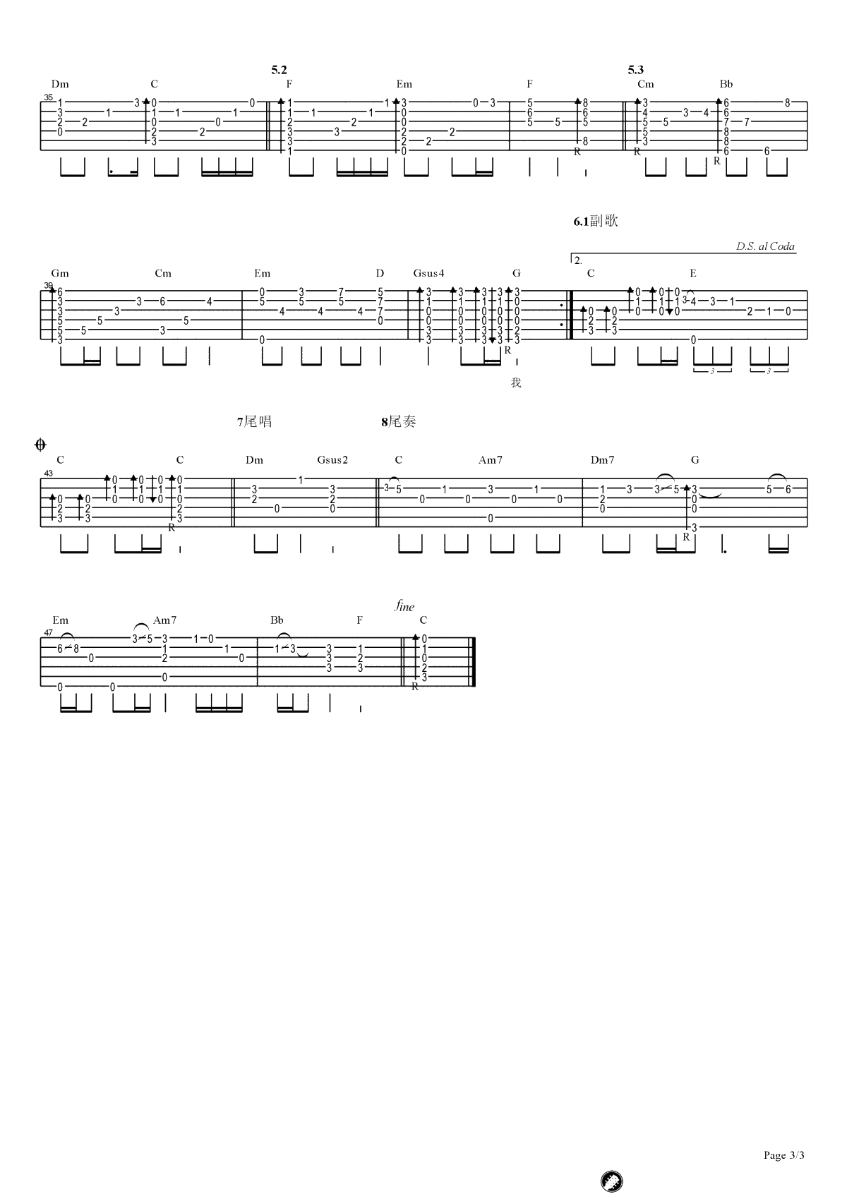 感恩的心指弹吉他谱-中级版-《感恩的心》吉他独奏谱3