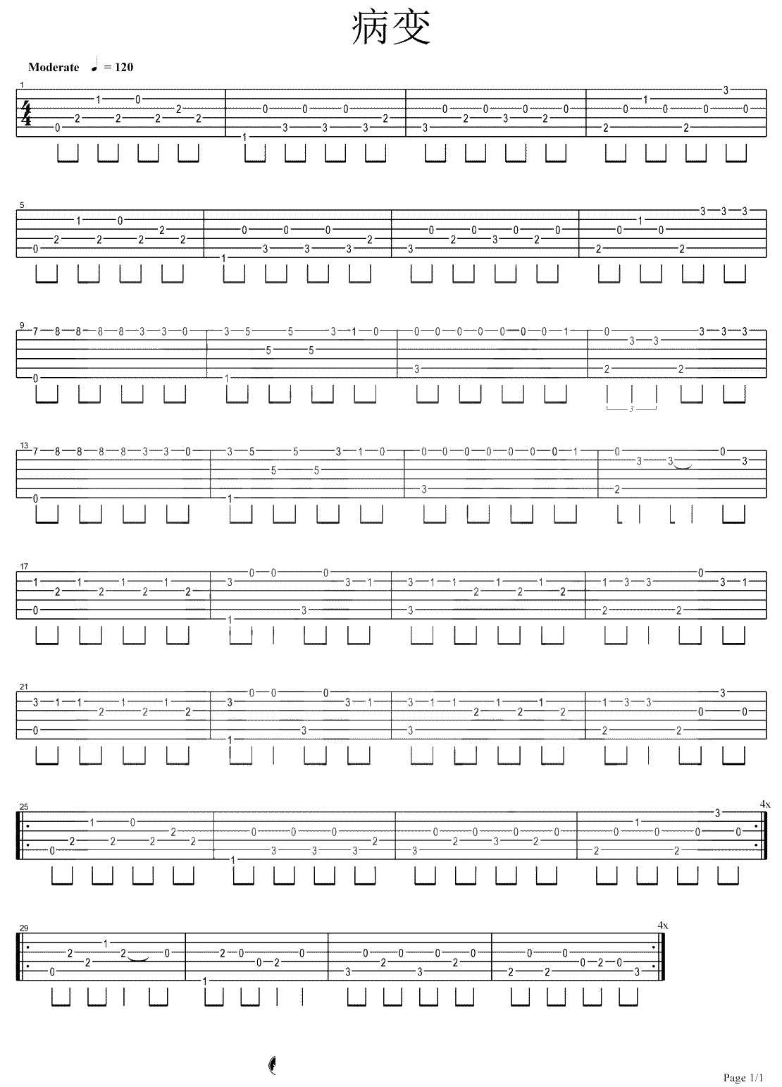 病变指弹谱-鞠文娴/王子韵《Bingbian病变》吉他独奏谱1
