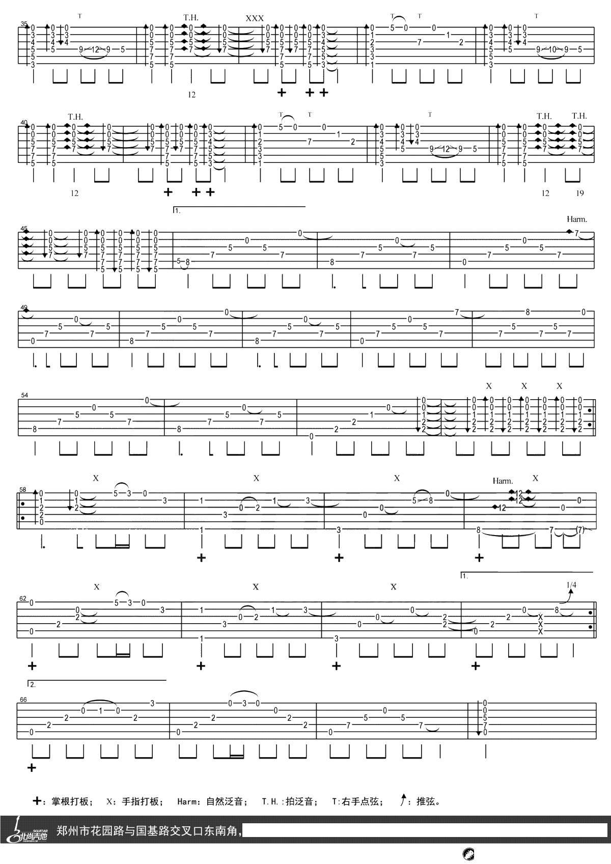 Sunflower指弹谱-孙培博《太阳花》吉他独奏谱-高清2