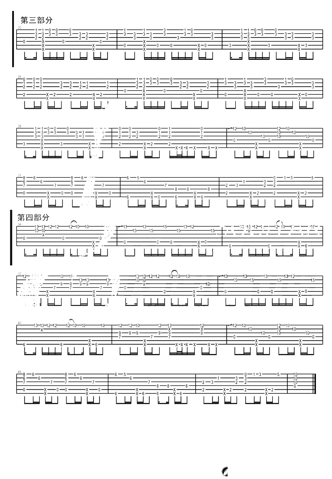Careless Whisper指弹吉他谱-无心快语吉他独奏谱-2