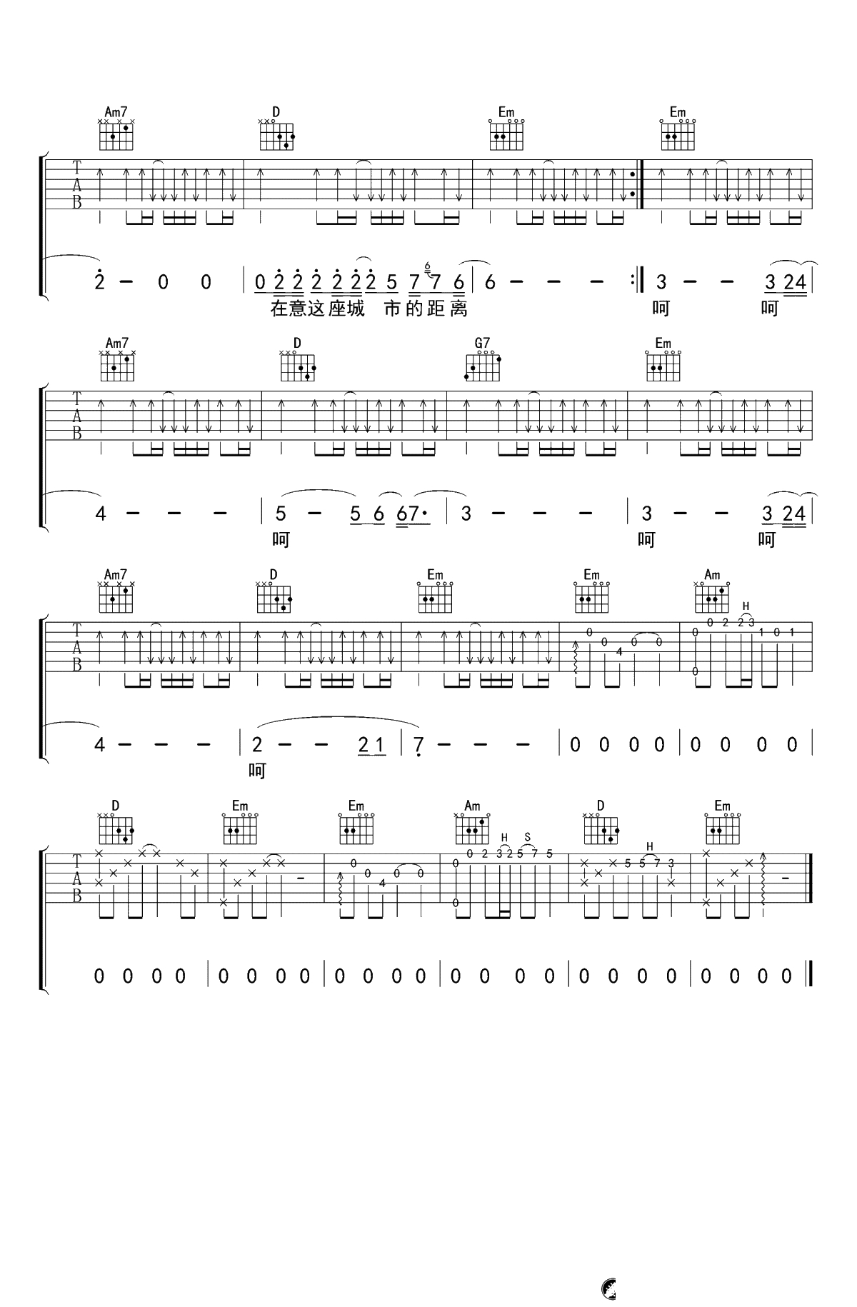 有没有人告诉你吉他谱-陈楚生-G调弹唱谱-六线谱3