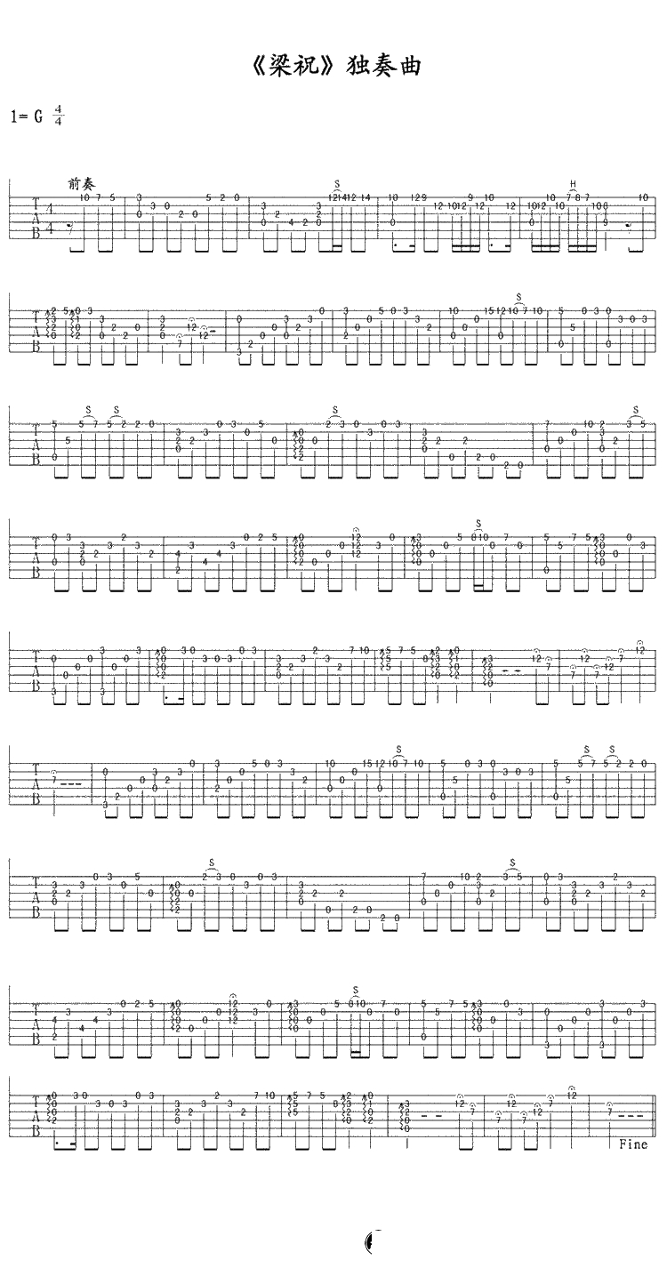 梁祝指弹吉他谱-《梁祝》吉他独奏谱-1