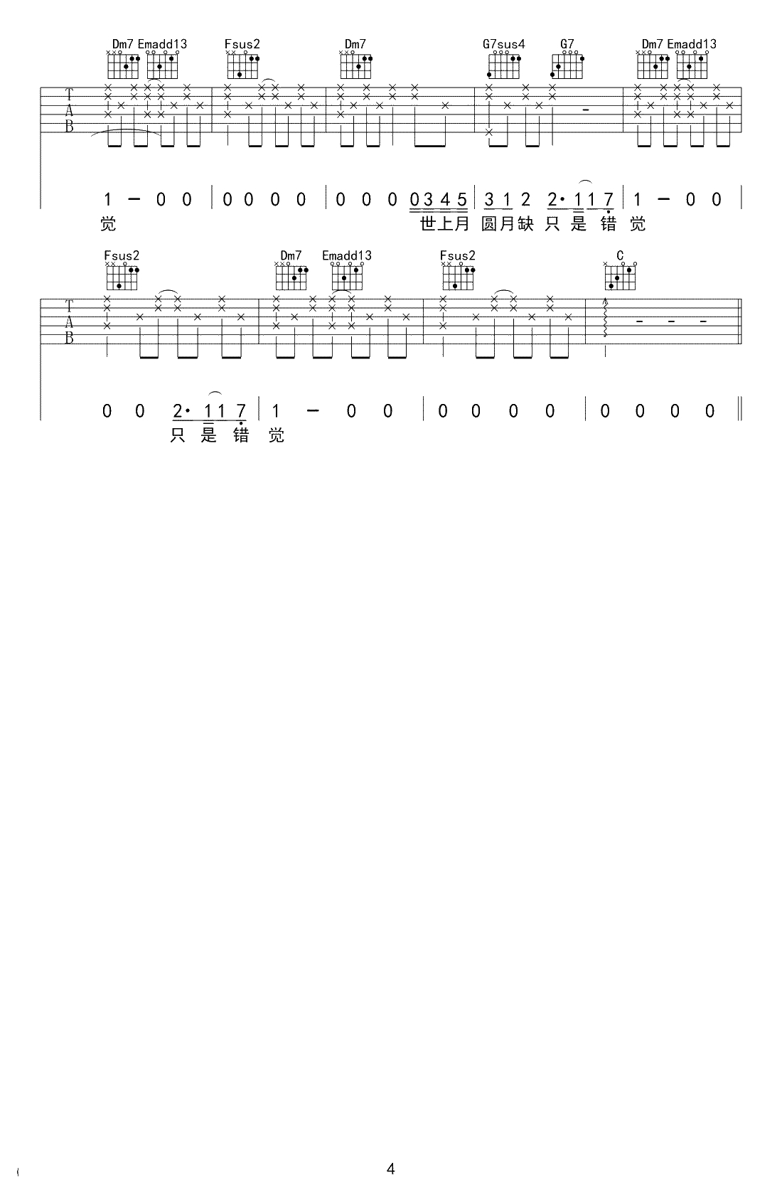 抛物线吉他谱-蔡健雅-高清-吉他弹唱4
