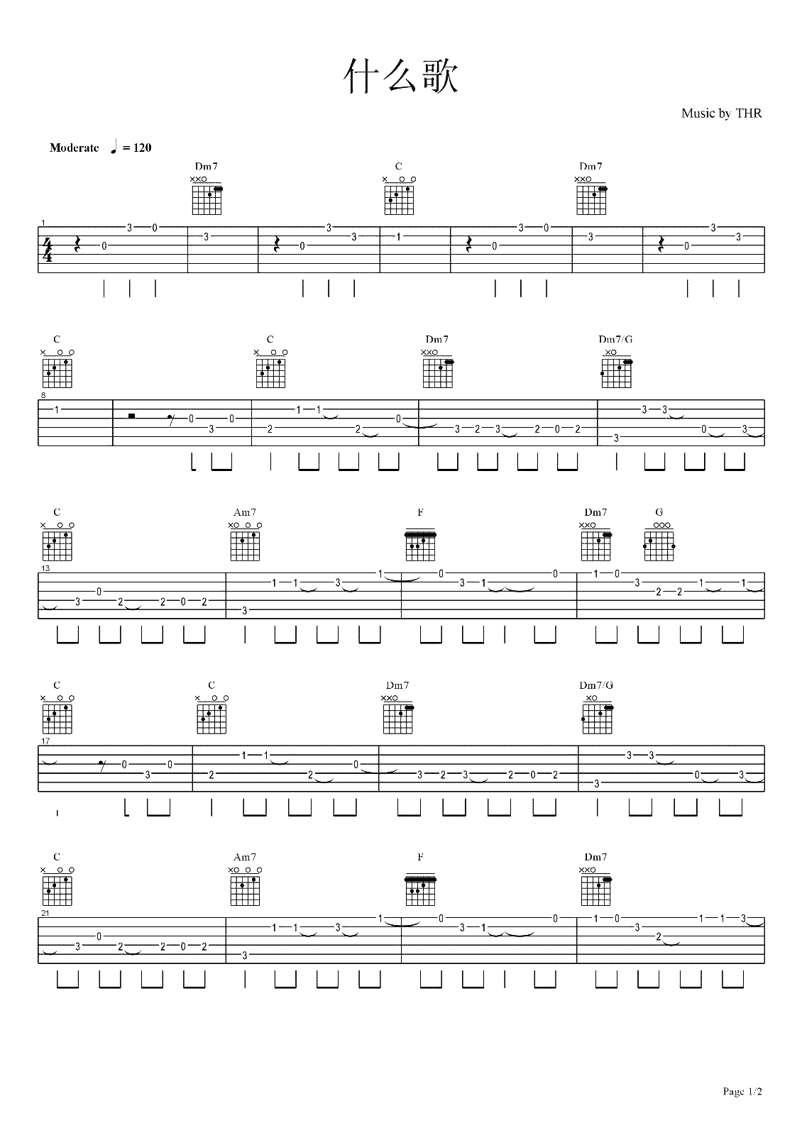 什么歌吉他谱-五月天《捉妖记2》主题曲-饭制版-吉他1