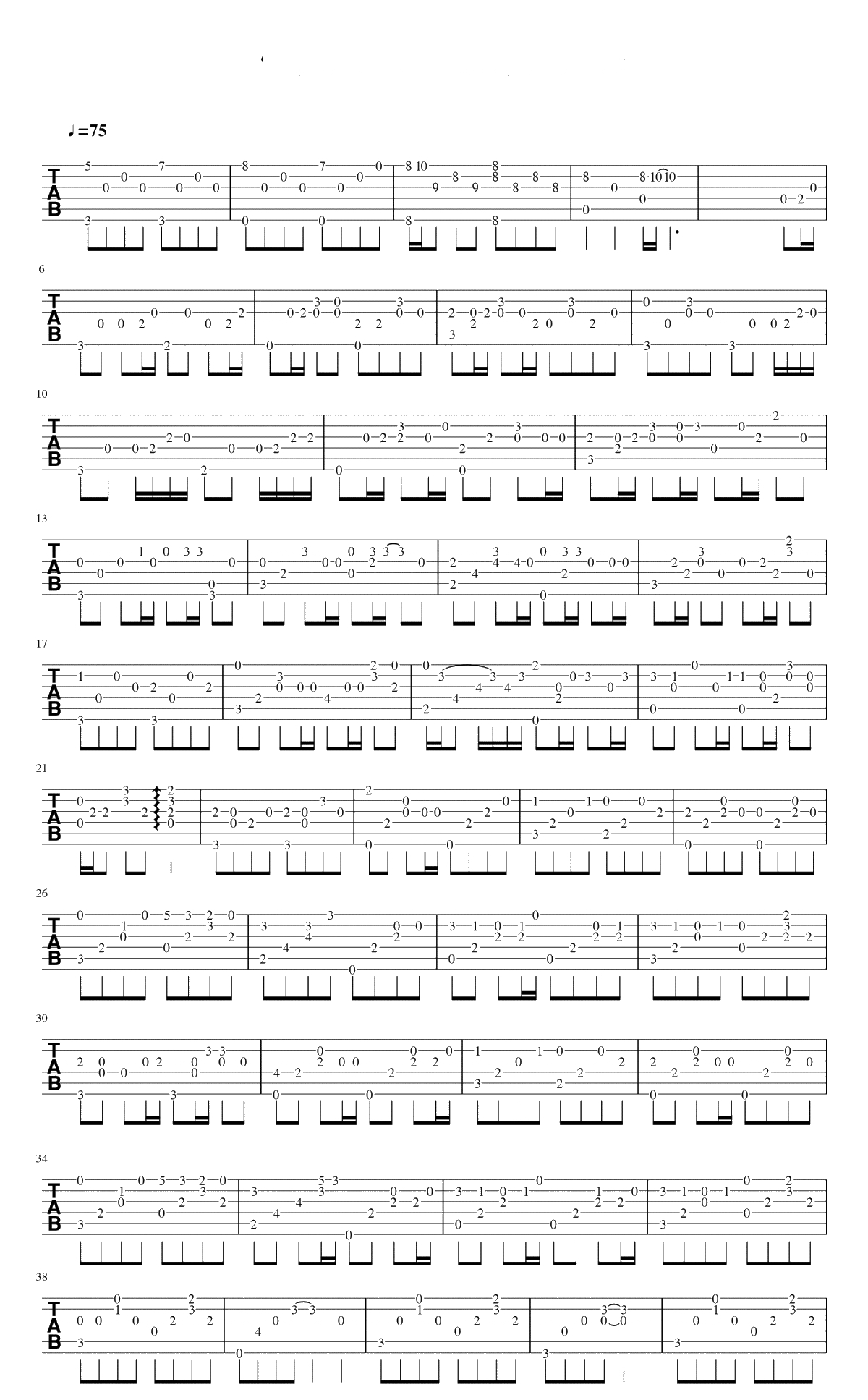 等你下课指弹谱-周杰伦《等你下课》吉他独奏谱-主调伴奏二合一1