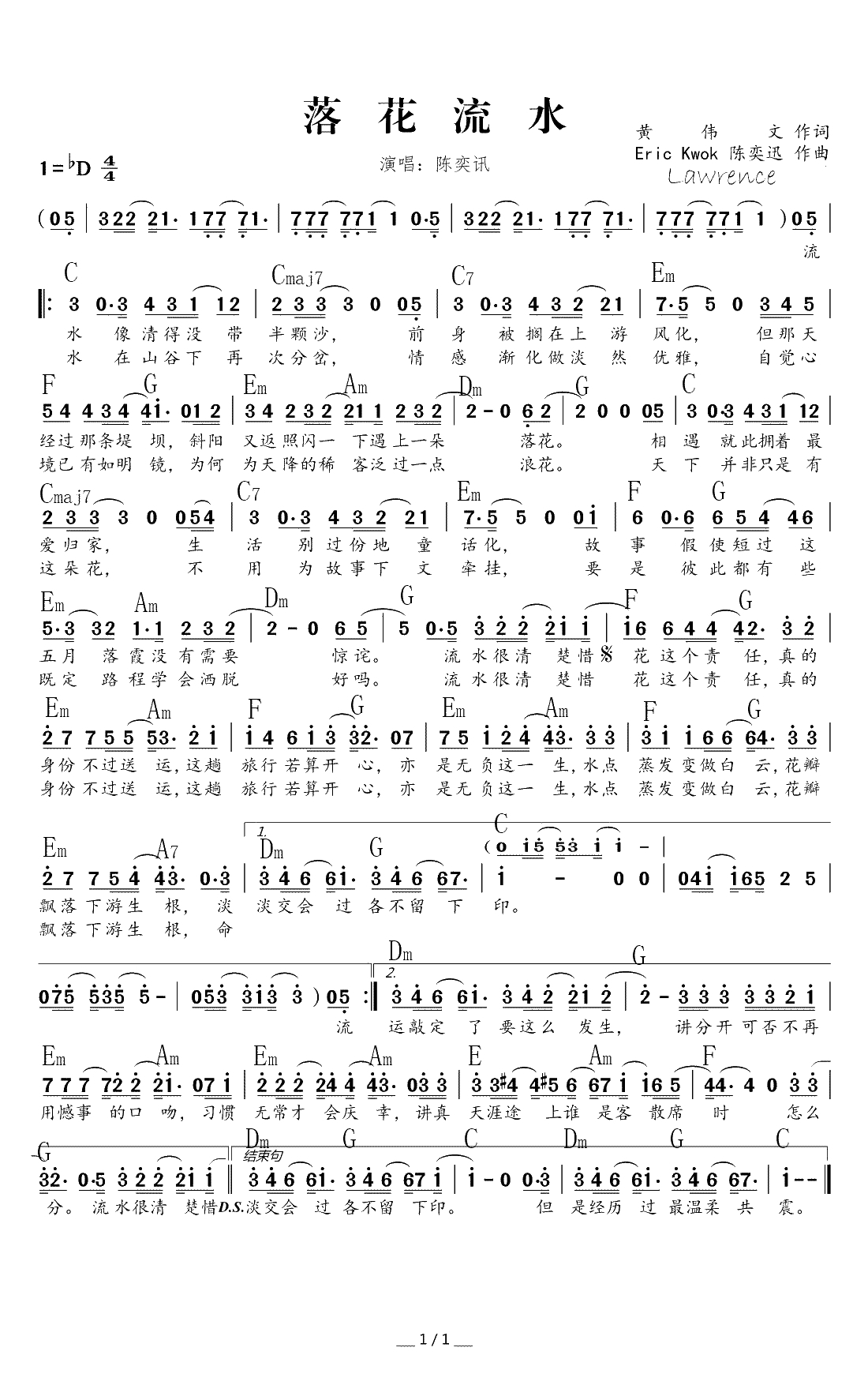 落花流水吉他谱-陈奕迅-弹唱谱-和弦1
