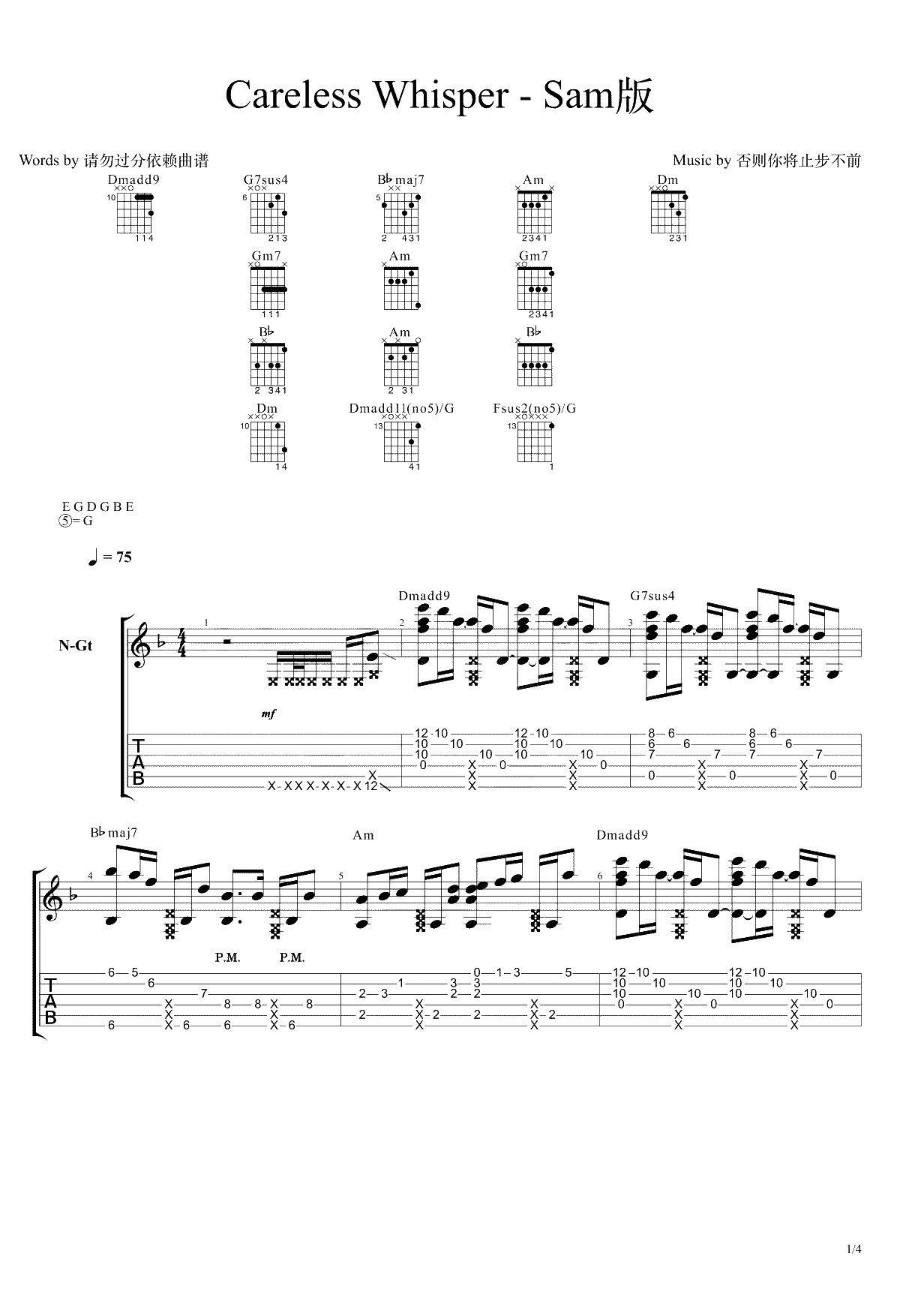 Careless Whisper指弹谱-Sam李森茂版本-无心快语吉他独奏谱1