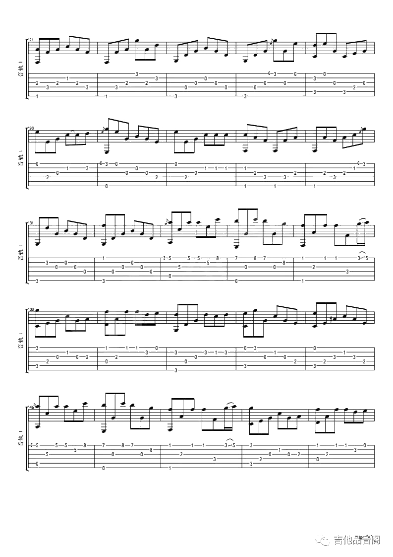 当你老了指弹吉他谱-赵照-吉他独奏谱-指弹2