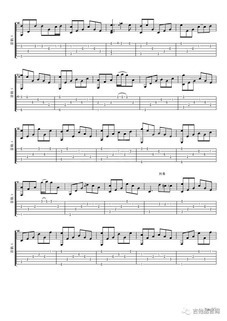 当你老了指弹吉他谱-赵照-吉他独奏谱-指弹3