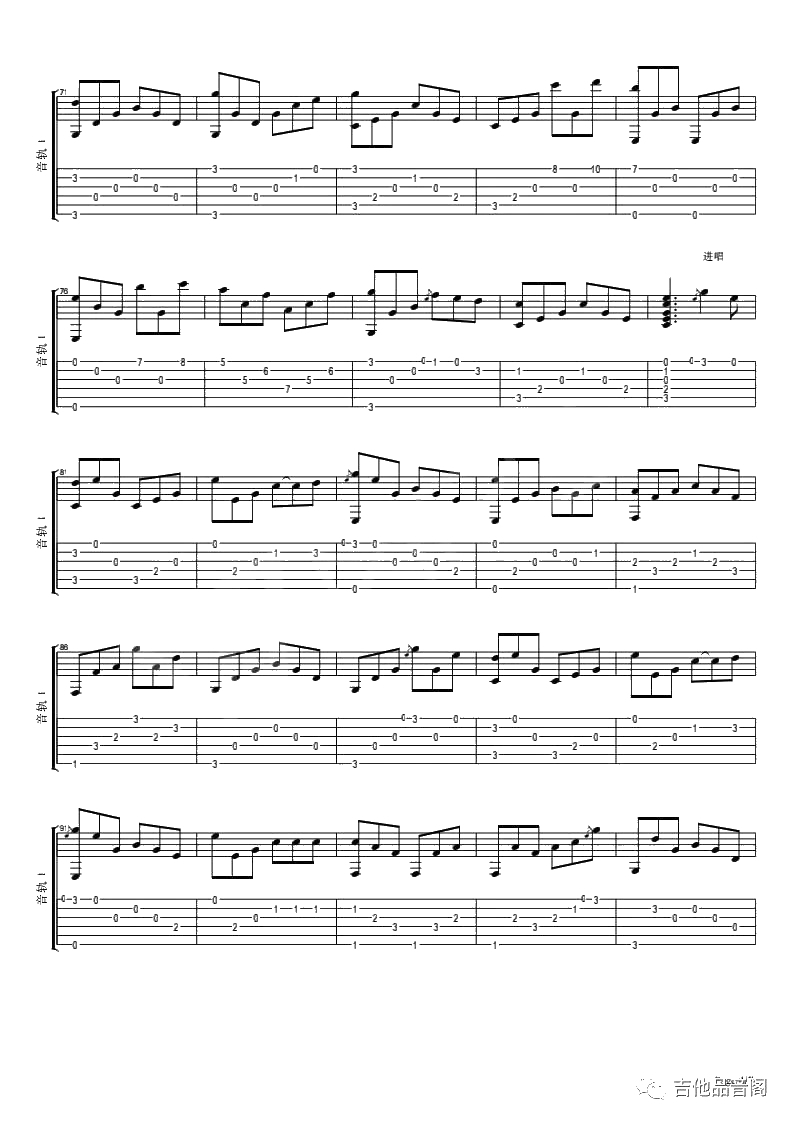 当你老了指弹吉他谱-赵照-吉他独奏谱-指弹4