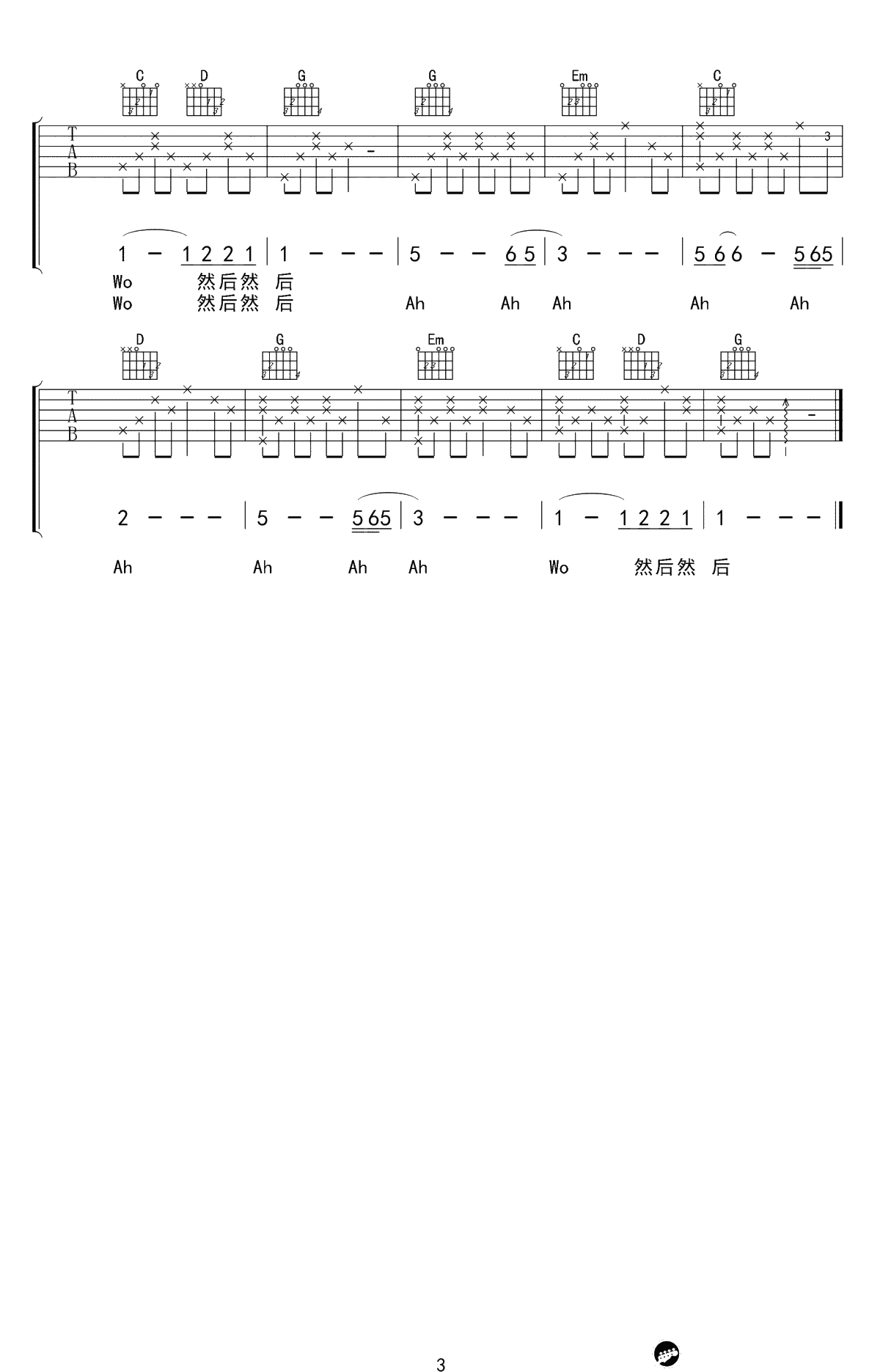 小满吉他谱-倪华《小满》吉他弹唱谱-高清3