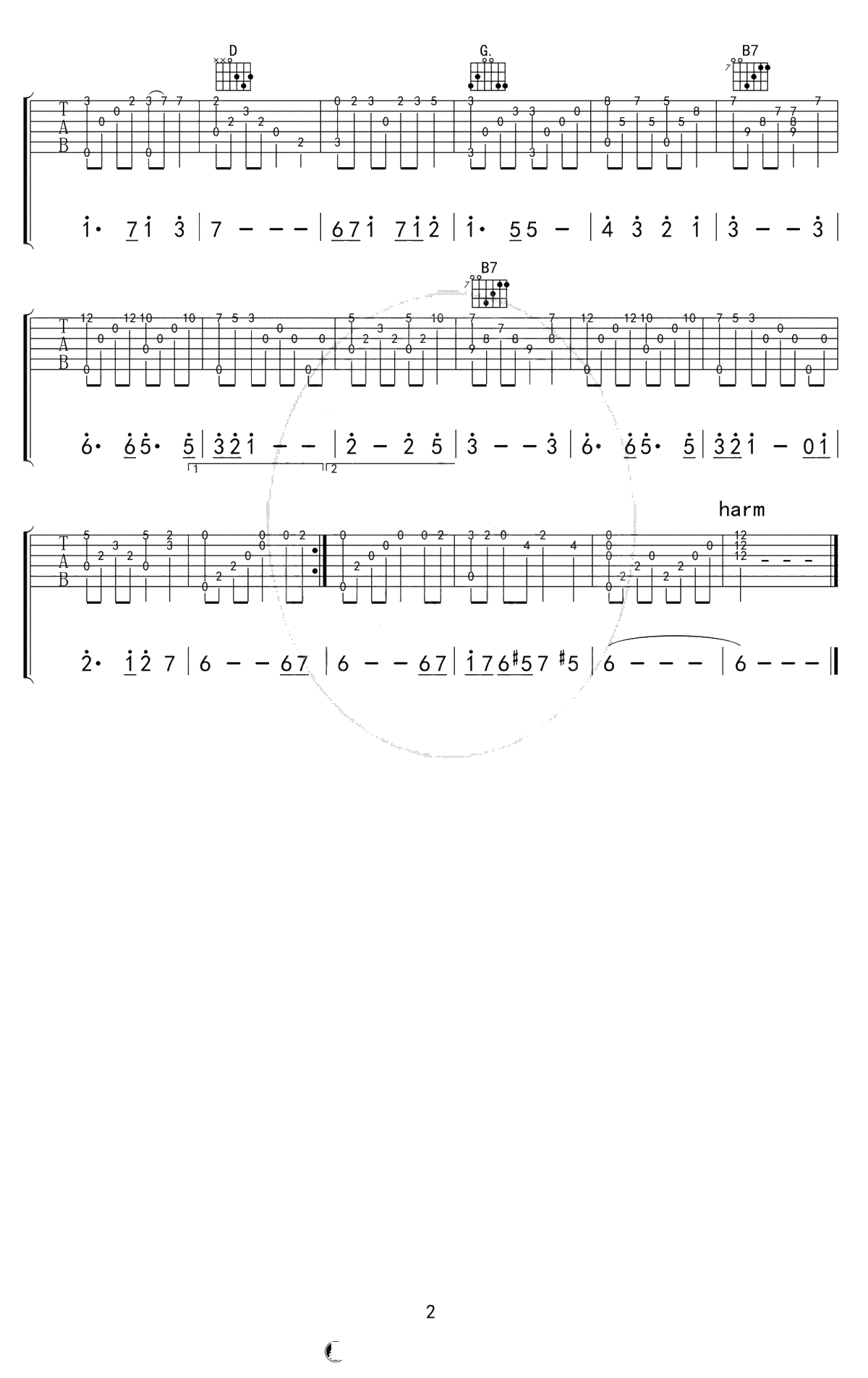 天空之城指弹谱-久石让-简化横按版本-指弹2