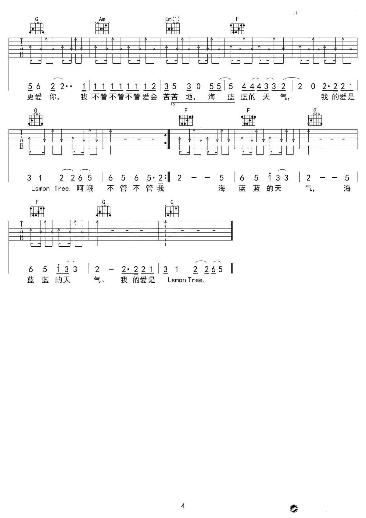 Lemon Tree吉他谱-苏慧伦《柠檬树》吉他谱-高清4