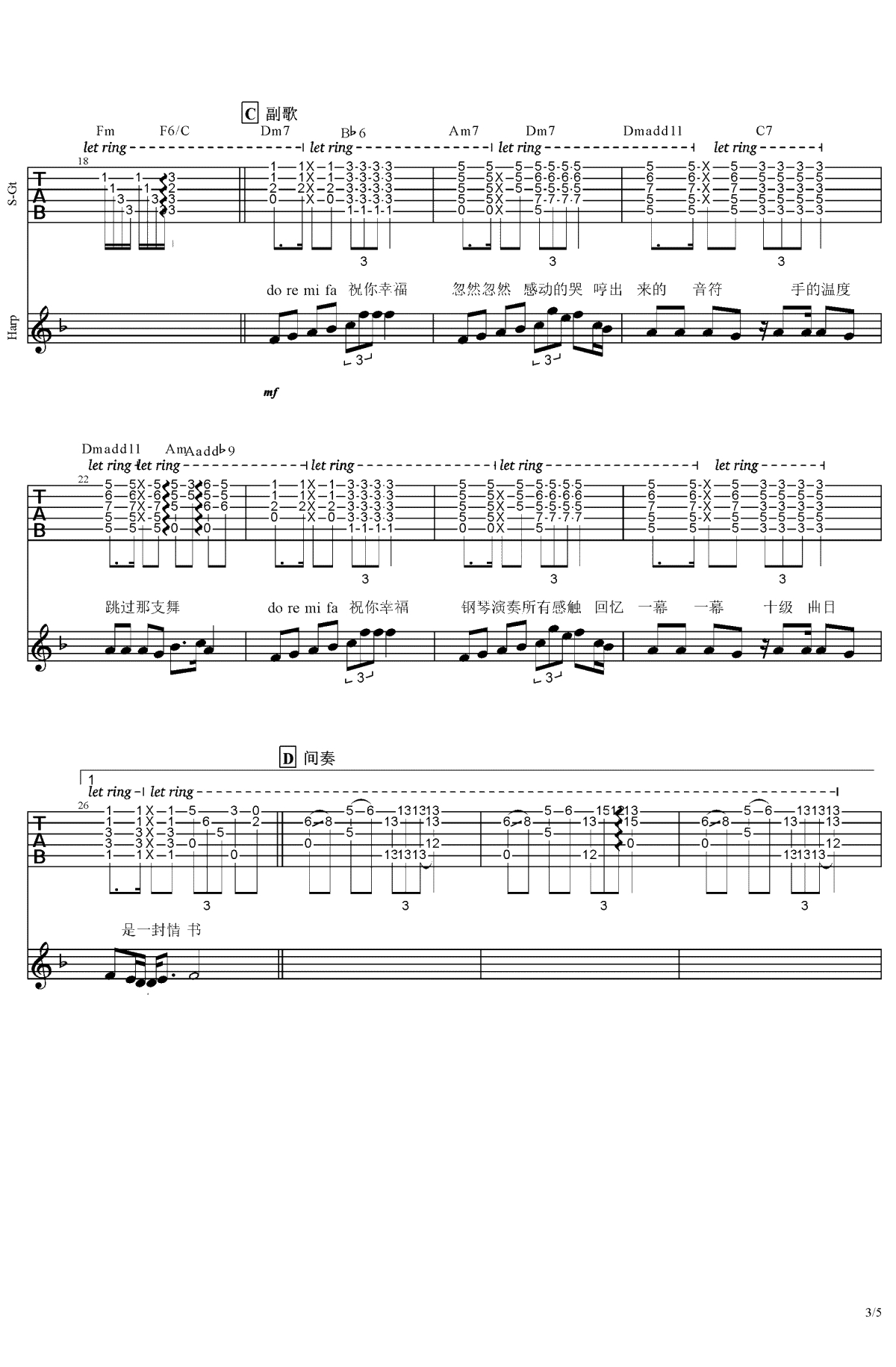 祝你幸福吉他谱 弹唱谱 李荣浩4