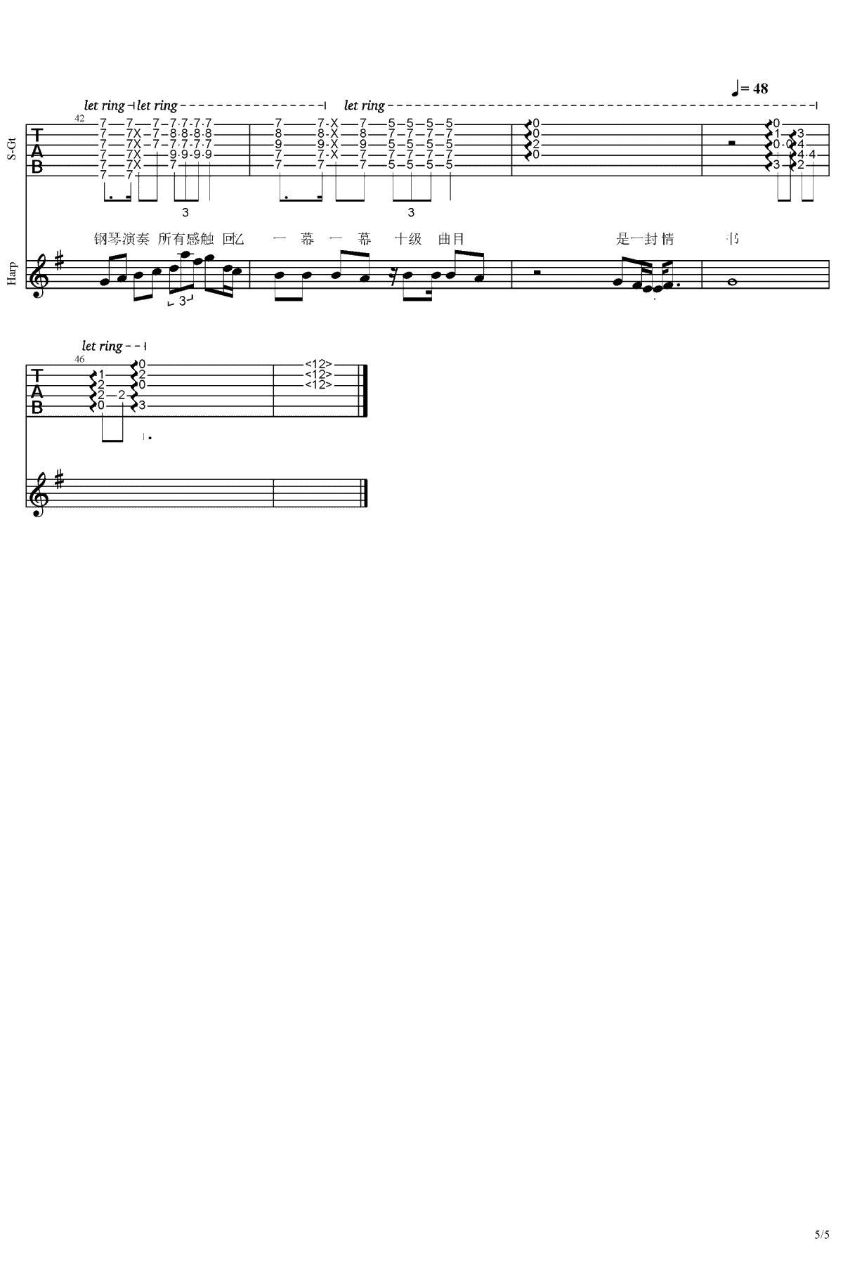 祝你幸福吉他谱 弹唱谱 李荣浩6