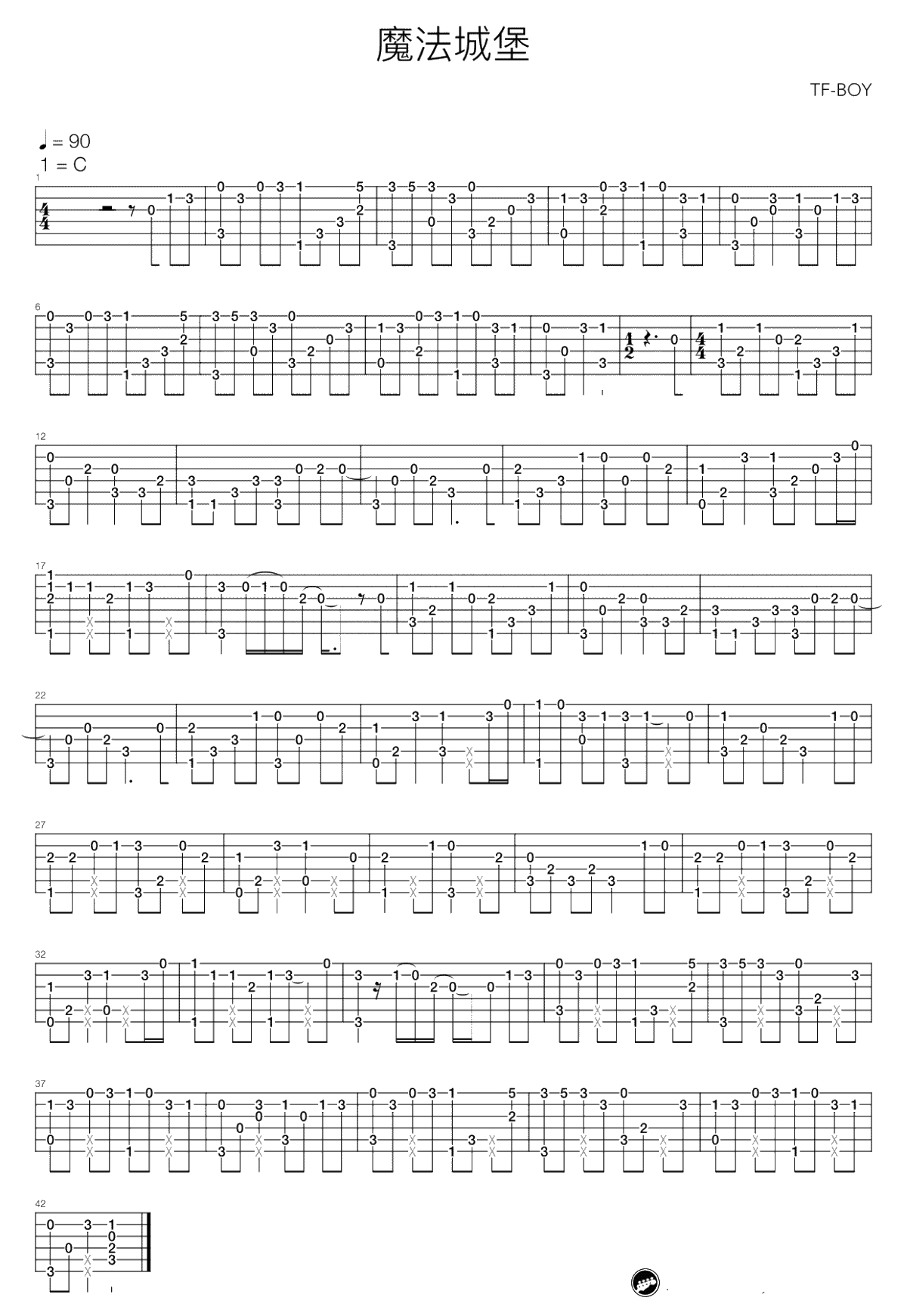 魔法城堡吉他谱-TFBOYS-C调简单版-高清1