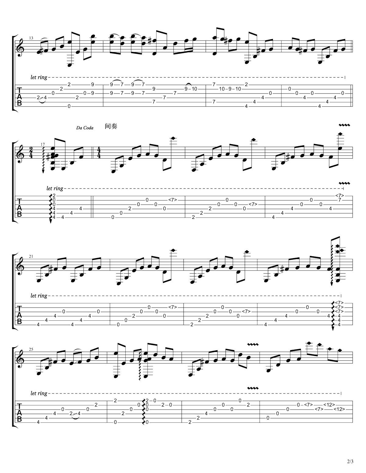 夜的钢琴曲五吉他谱-石进-指弹吉他独奏谱-2