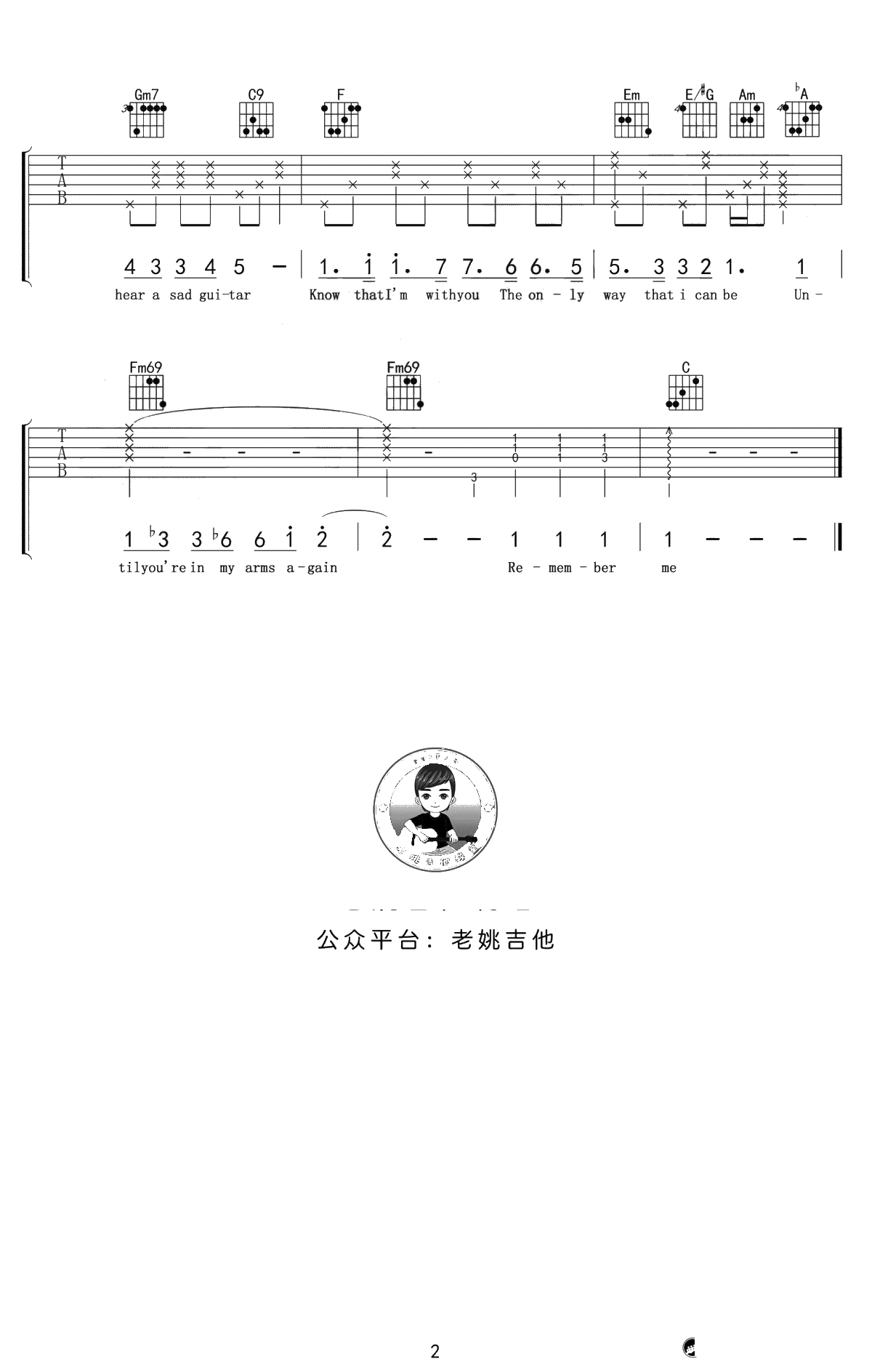 Remember Me 吉他谱-动画片《寻梦环游记》主题曲-弹唱六线谱2