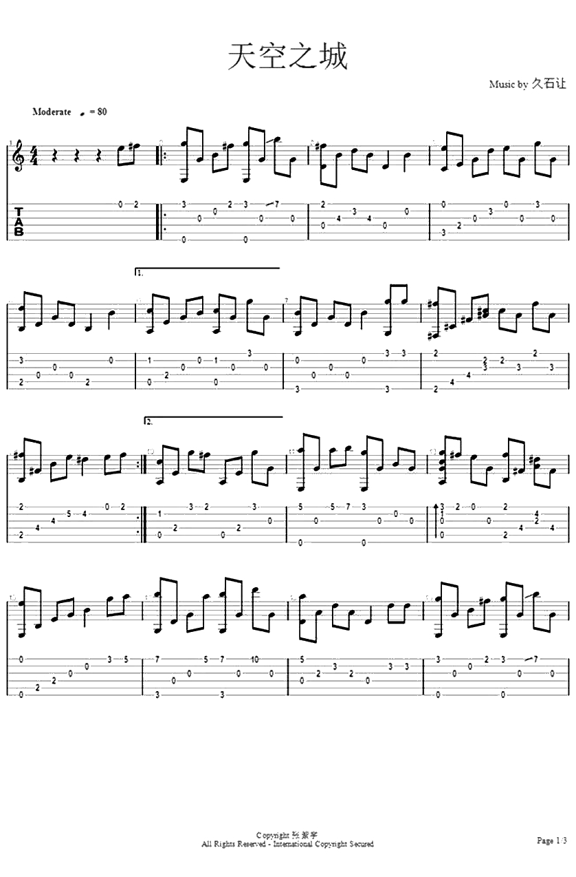天空之城指弹谱-久石让《天空之城》吉他1