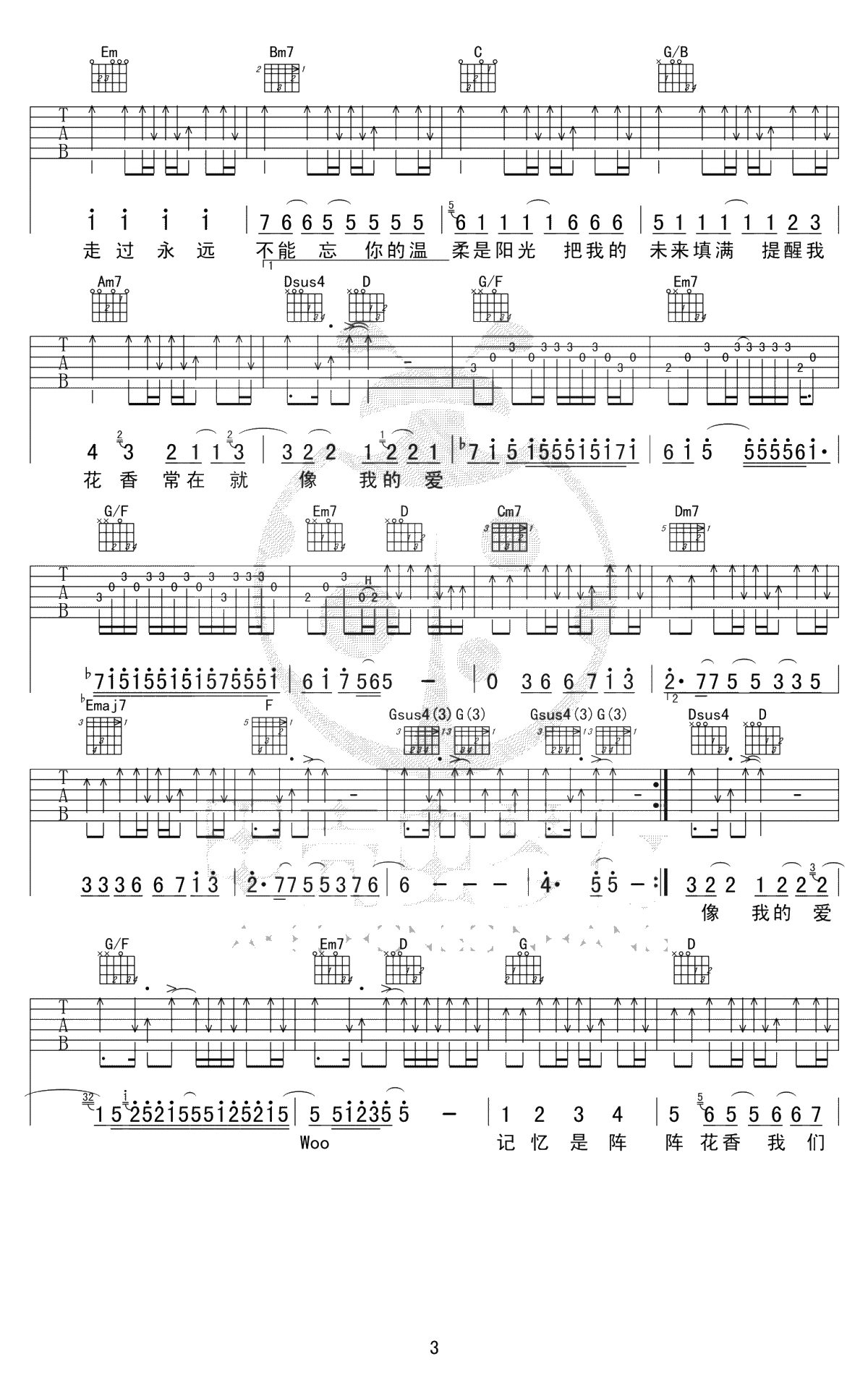 花香吉他谱-周传雄/许绍洋-G调弹唱谱-高清3