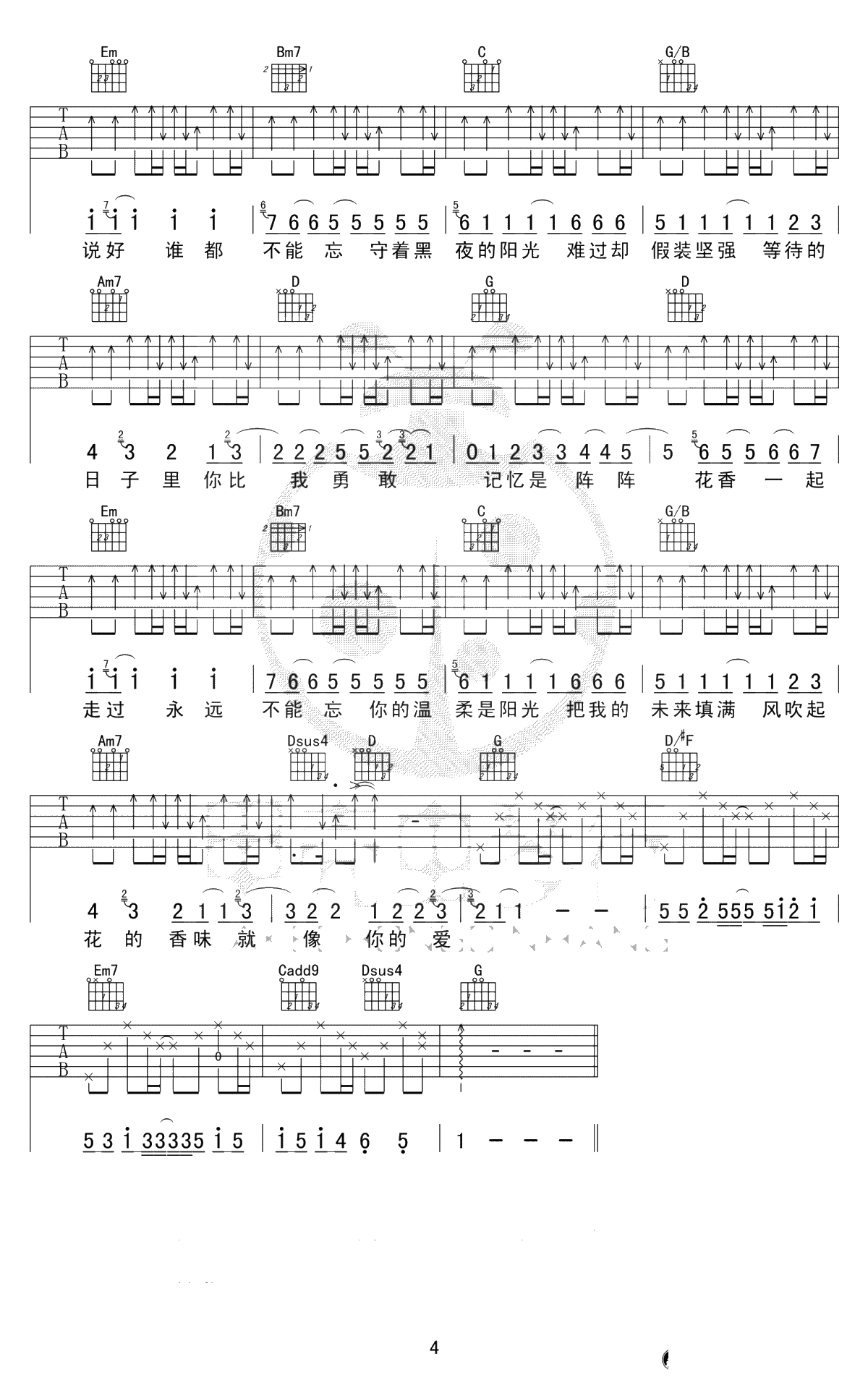 花香吉他谱-周传雄/许绍洋-G调弹唱谱-高清4