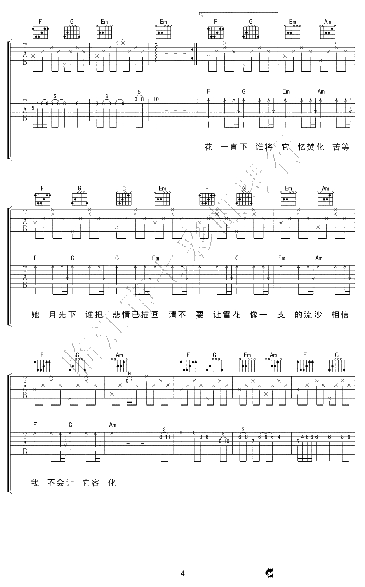 白雪花吉他谱-深深《白雪花》六线谱-C调弹唱谱4