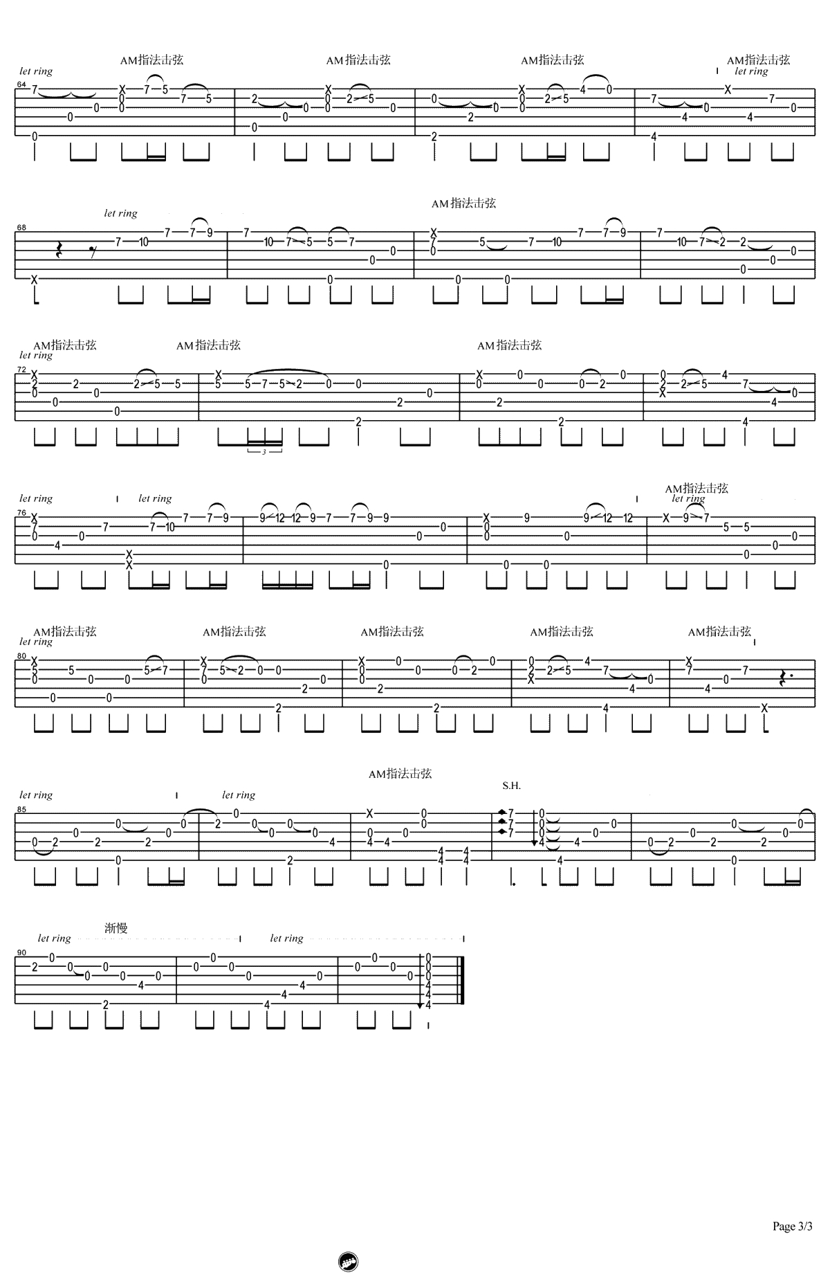 枫桥夜泊吉他谱 陈亮 潇潇指弹吉他改编-3