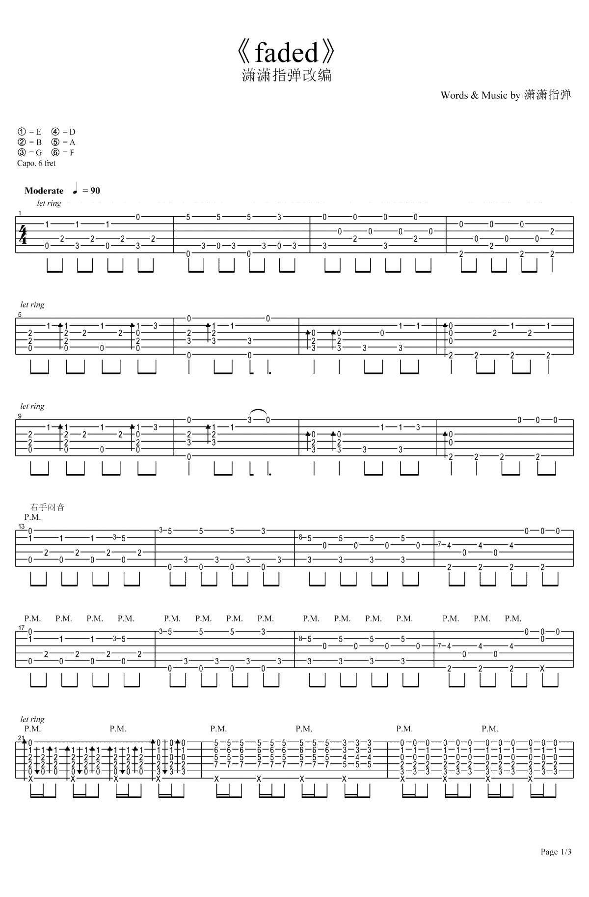 Faded吉他指弹谱+GTP谱-潇潇指弹吉他谱-faded最新版1