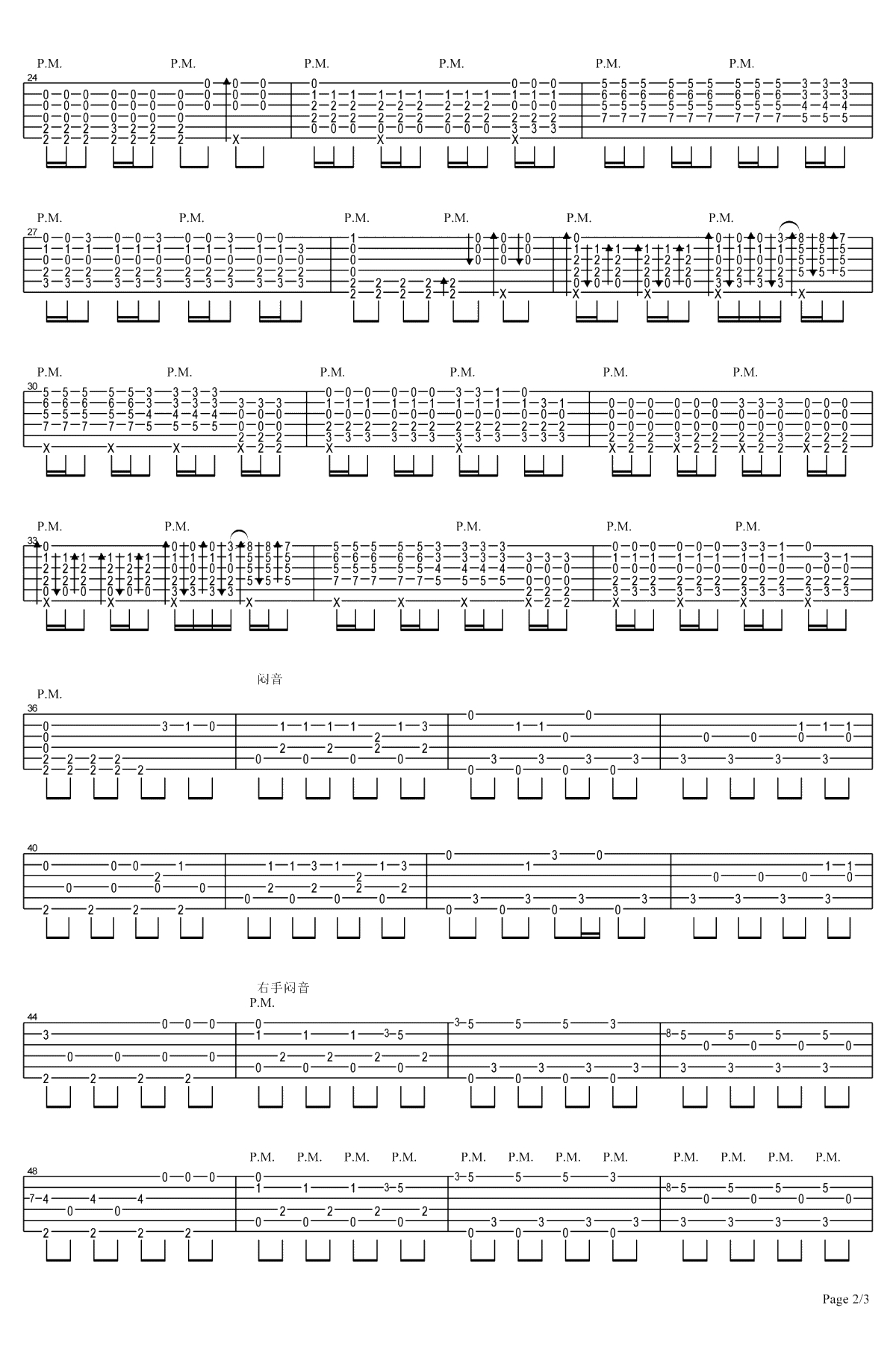 Faded吉他指弹谱+GTP谱-潇潇指弹吉他谱-faded最新版2