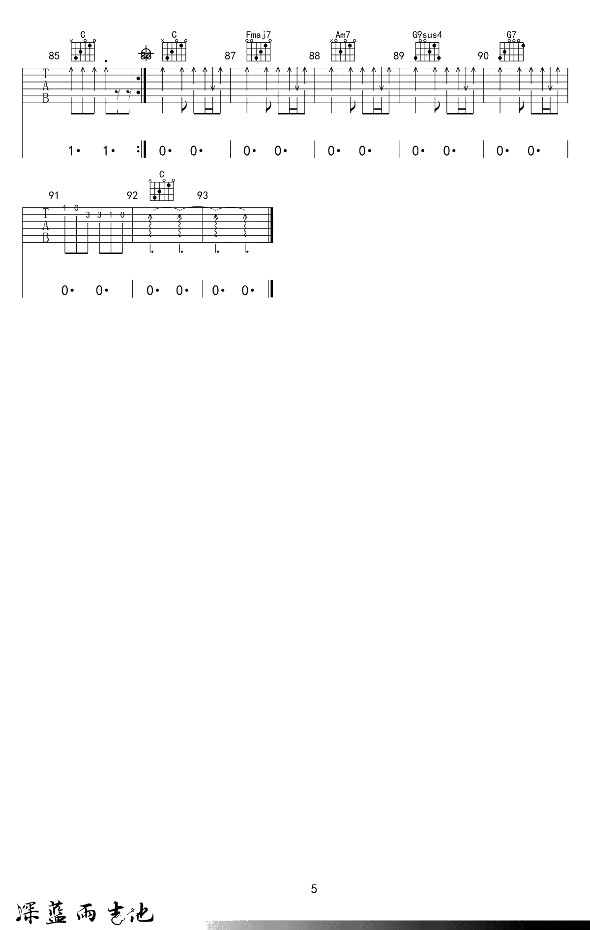 老街吉他谱-李荣浩-C调高清六线谱-弹唱+5