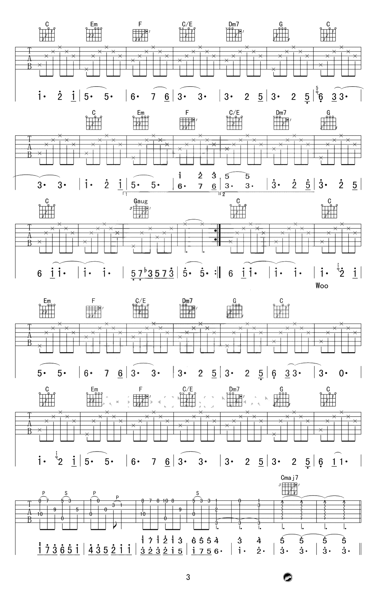 亲密爱人吉他谱-梅艳芳-高清六线谱-弹唱谱3