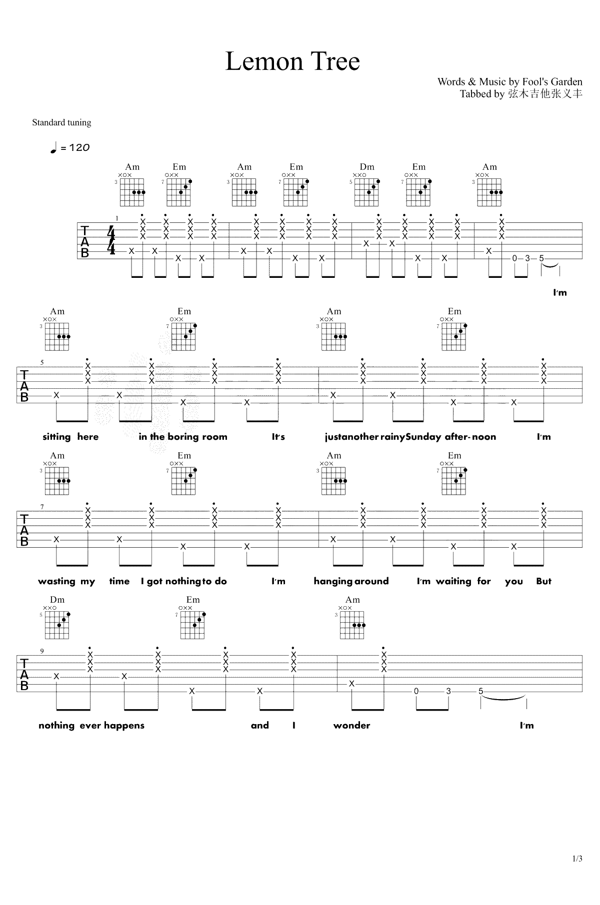 Lemon tree吉他谱-C调简单弹吉他-柠檬树吉他1