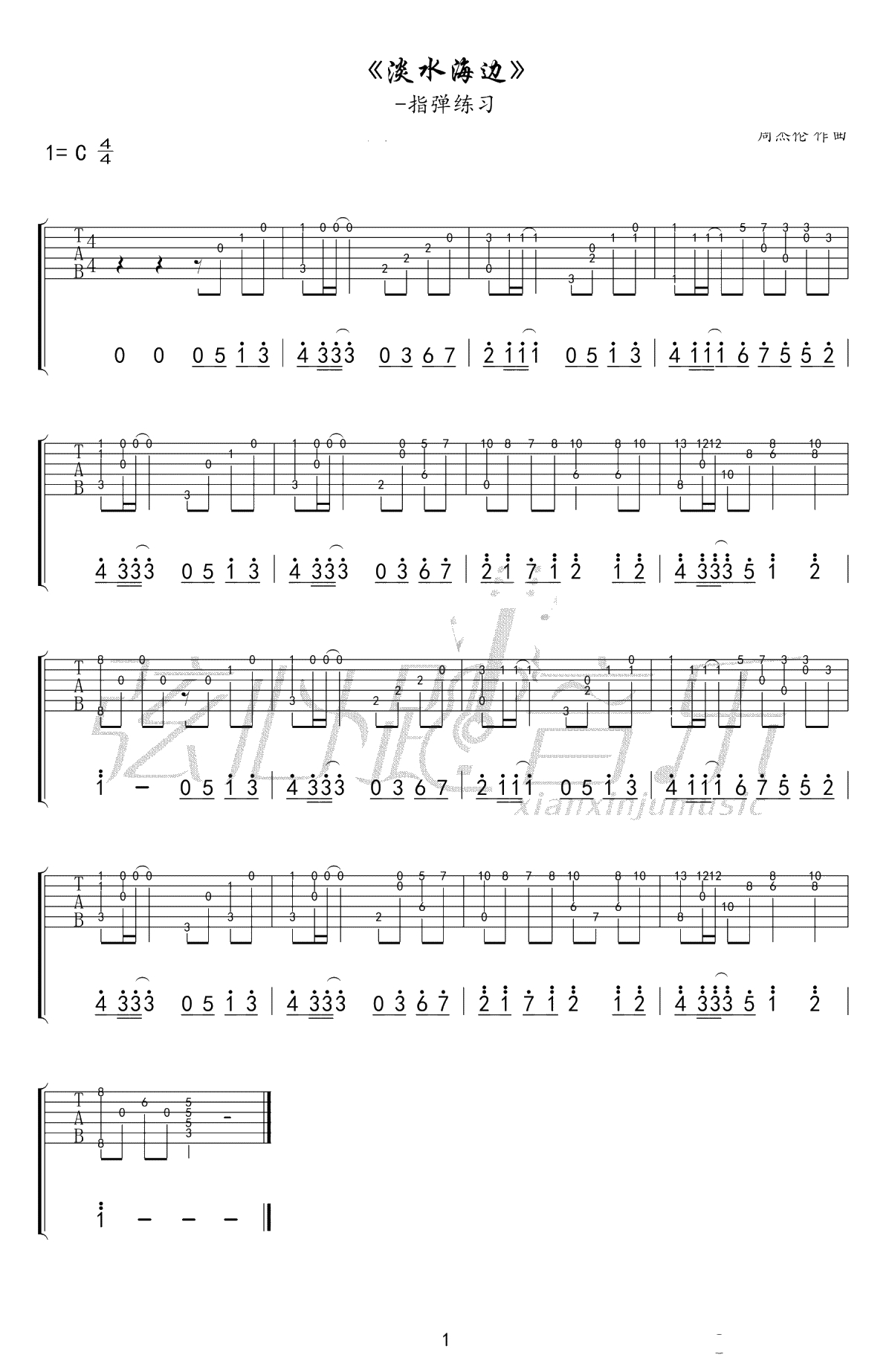 淡水海边吉他谱-指弹练习曲-周杰伦《不能说的秘密》插曲1