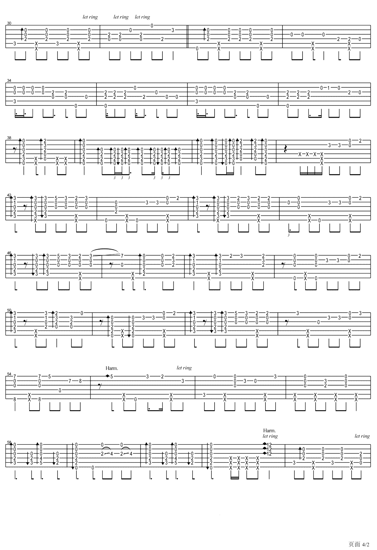 一天一天指弹谱-郑成河-高清-吉他独奏谱2