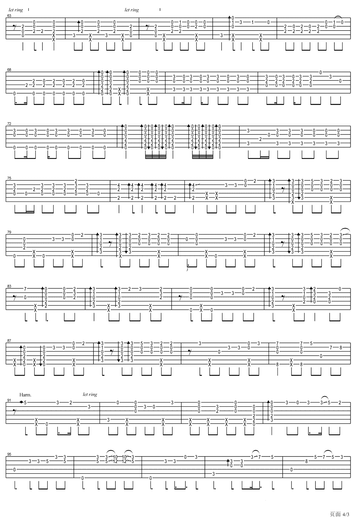 一天一天指弹谱-郑成河-高清-吉他独奏谱3