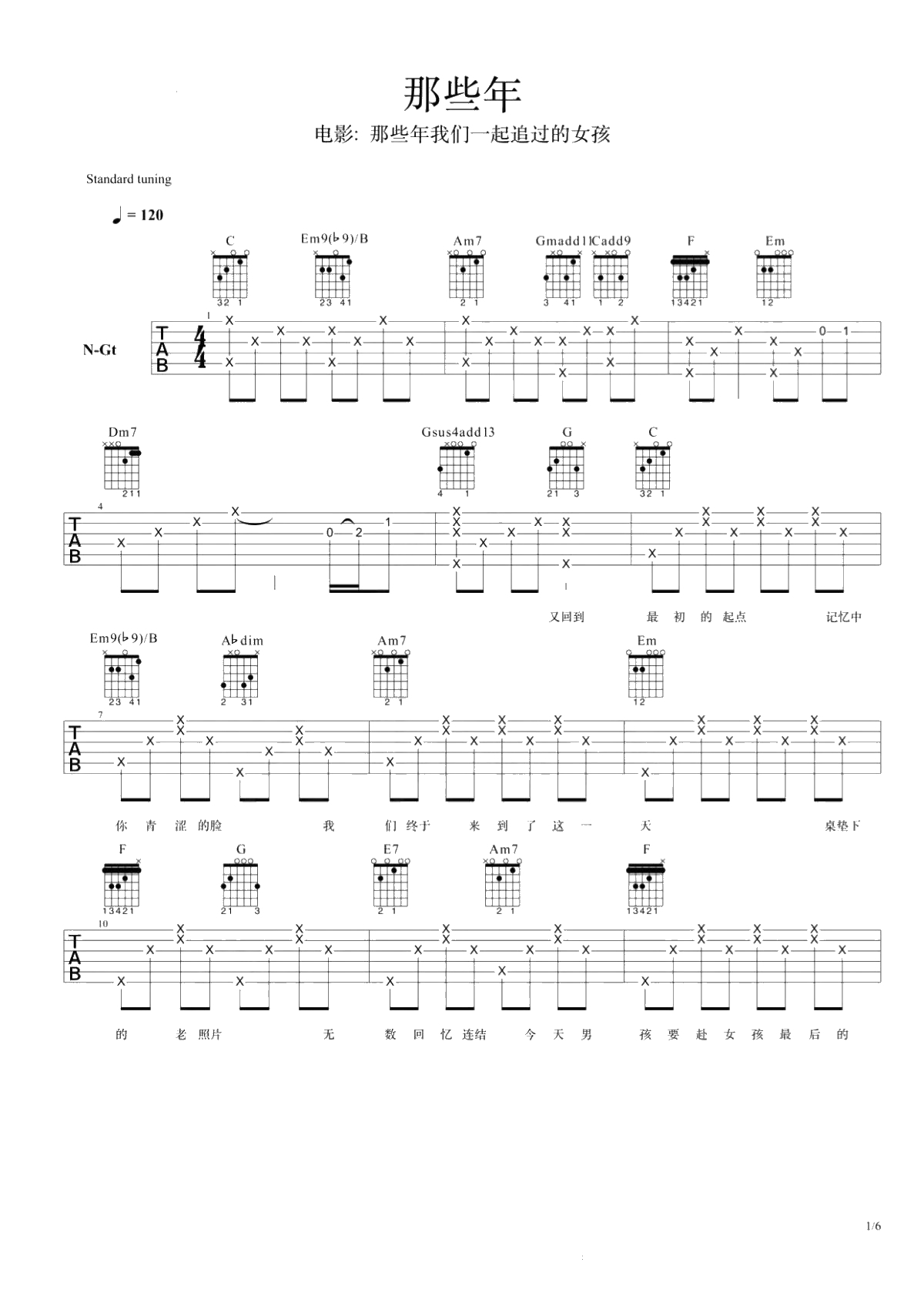 那些年吉他谱-胡夏《那些年》吉他弹唱谱-1