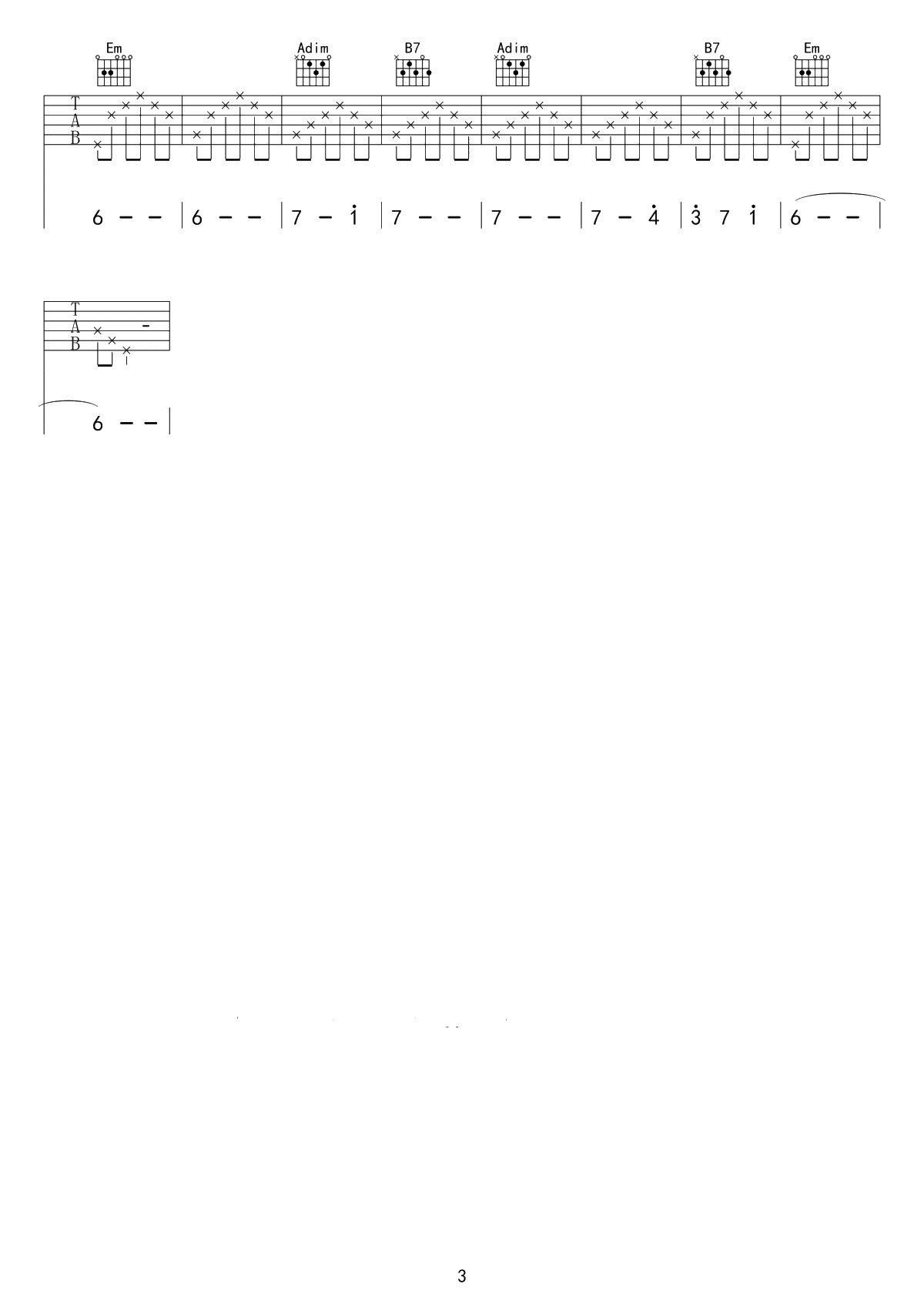 白桦林吉他谱-G调标准版-朴树《无心法师2》片头曲3