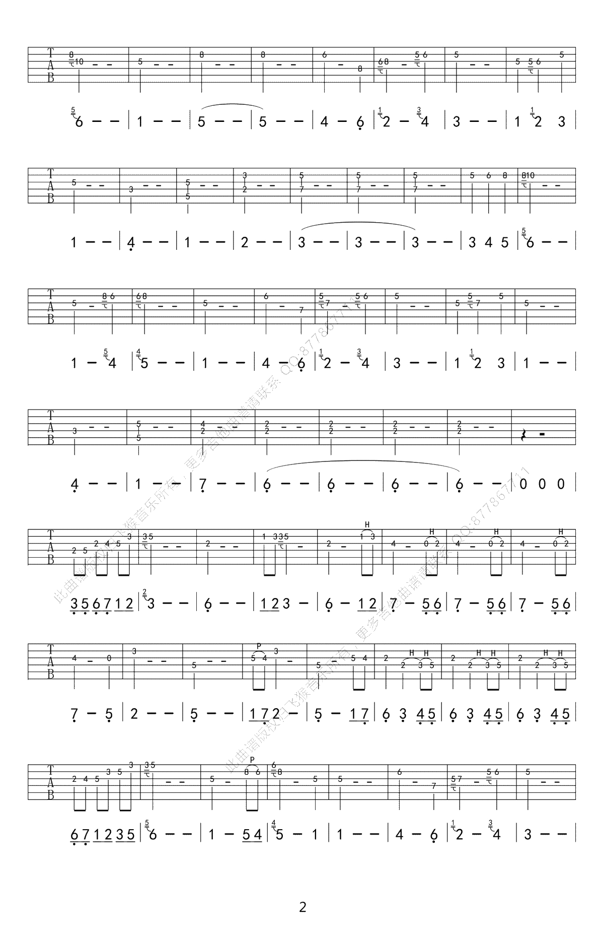 权力的游戏主题曲吉他谱-双吉他指弹谱-2