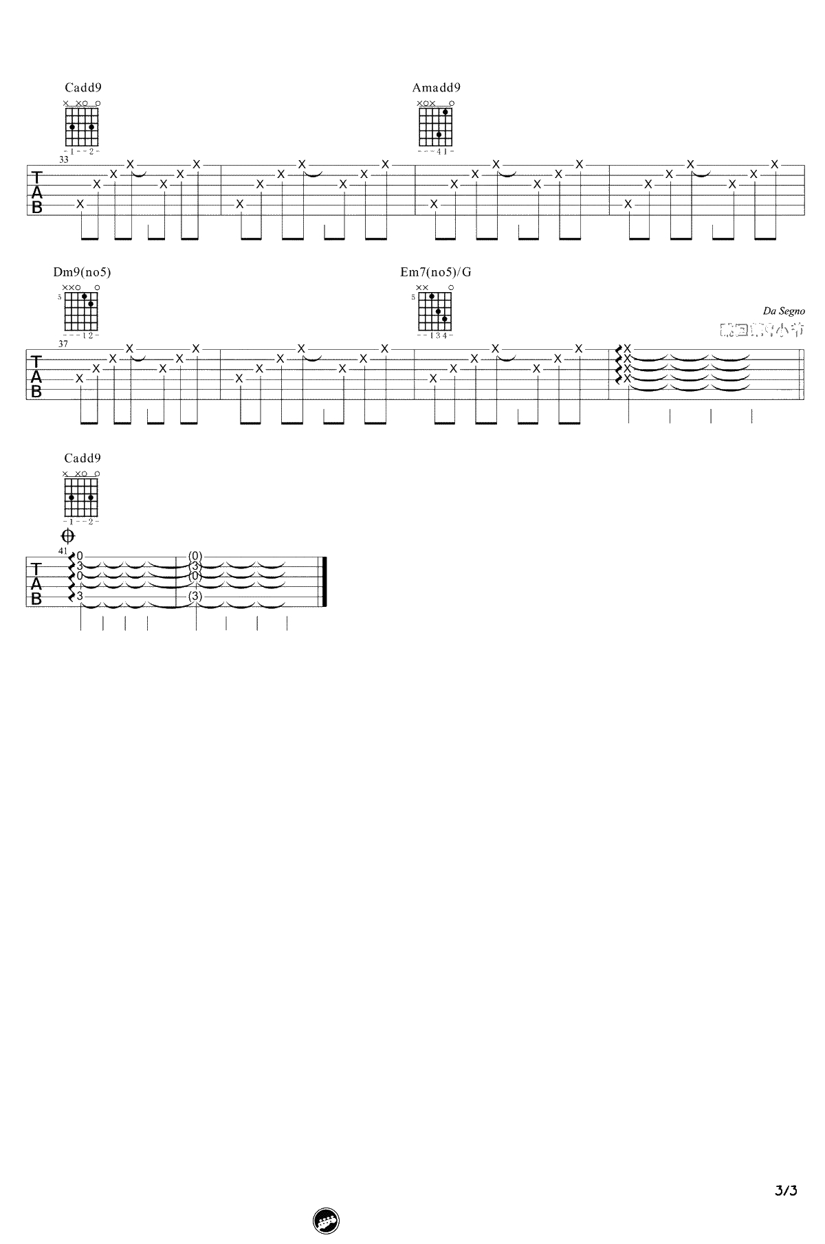 借我吉他谱-谢春花《借我》吉他-高清弹唱谱3