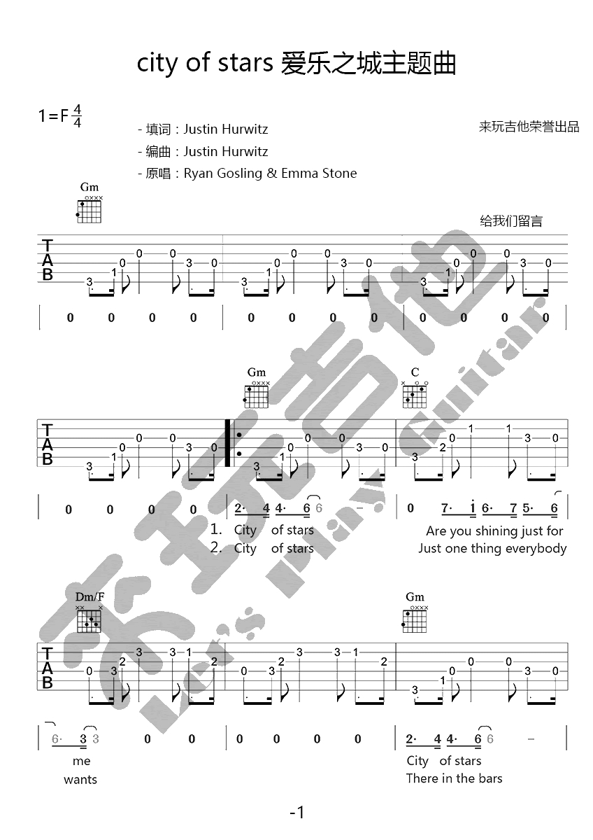 city of stars吉他谱-《爱乐之城》主题曲-原版弹唱六线谱1